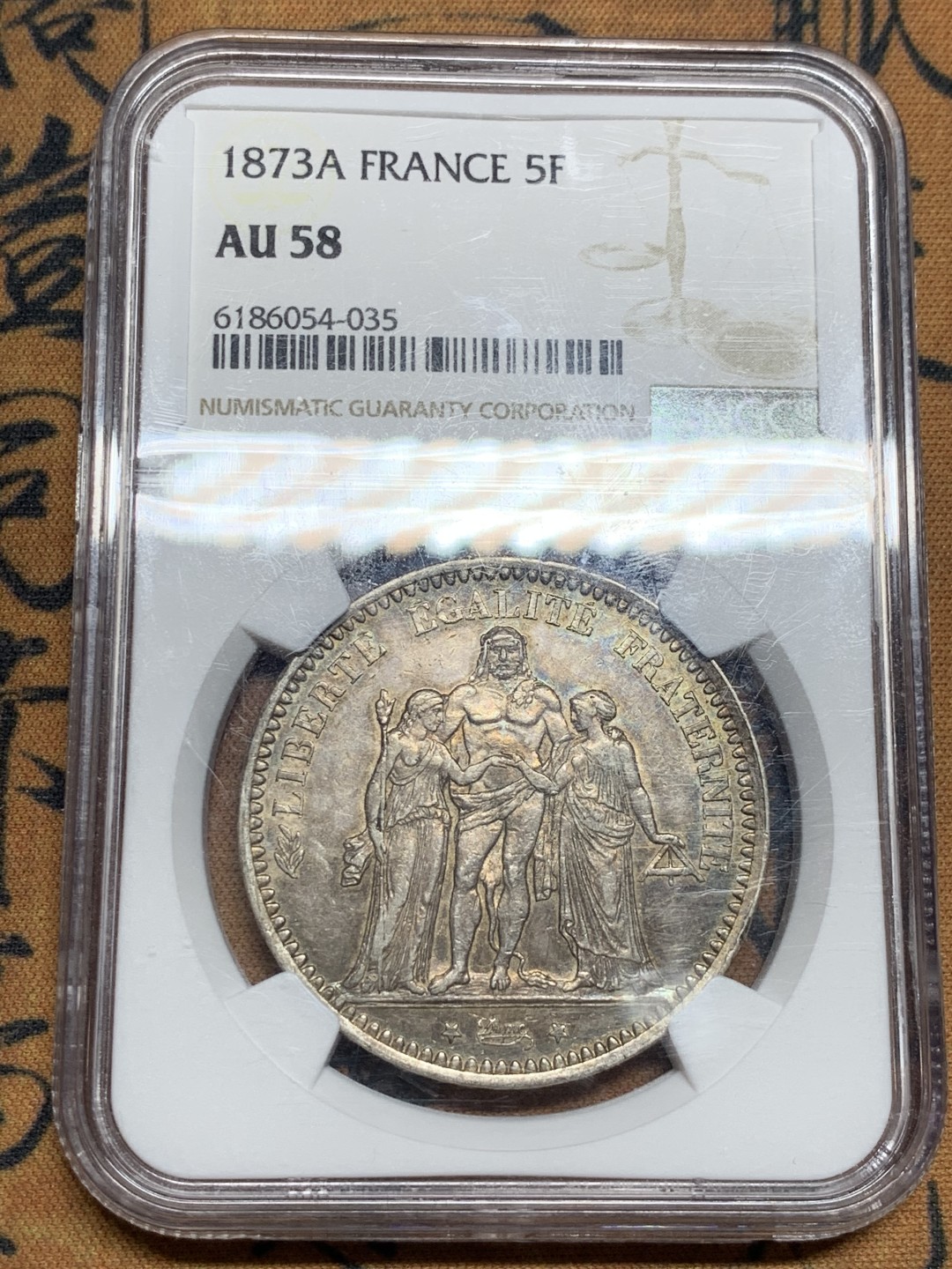 《竞宝斋》第51场-本周日，周一2场连拍（全场不限金额包邮） NGC AU58 法国 1873年 A版法国大力神银币 双面五彩 五彩斑斓 状态舒服