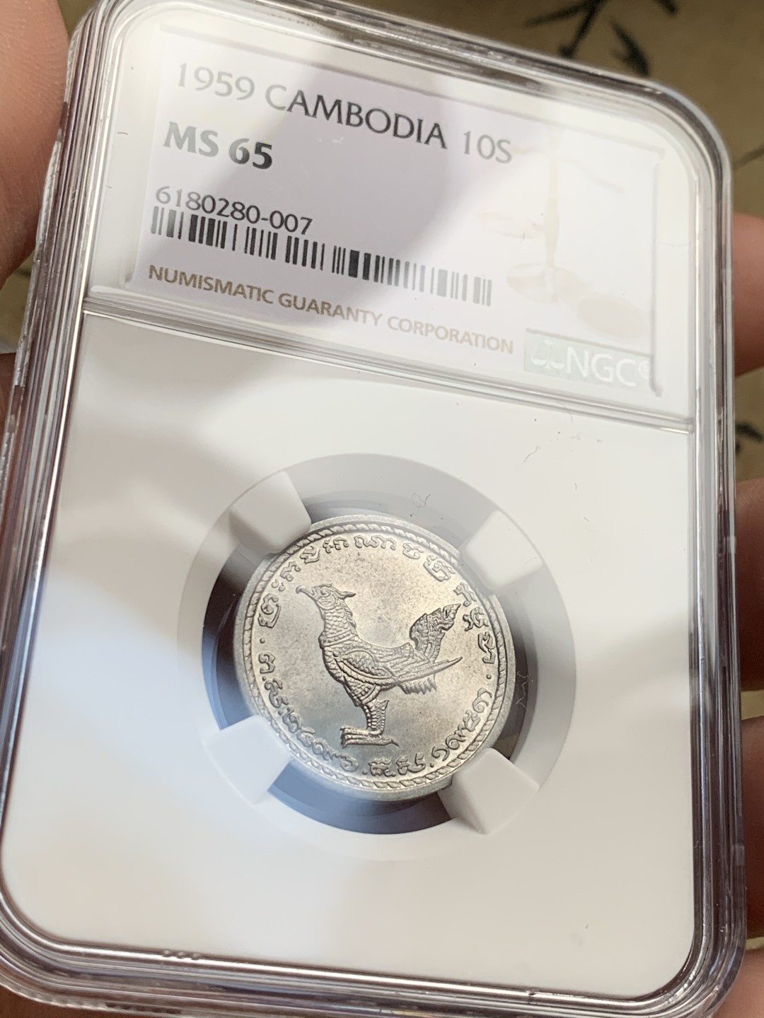 《竞宝斋》第51场-本周日，周一2场连拍（全场不限金额包邮） 柬埔寨1959年NGC高分套币3枚，20SEN MS66 NGC亚军分！