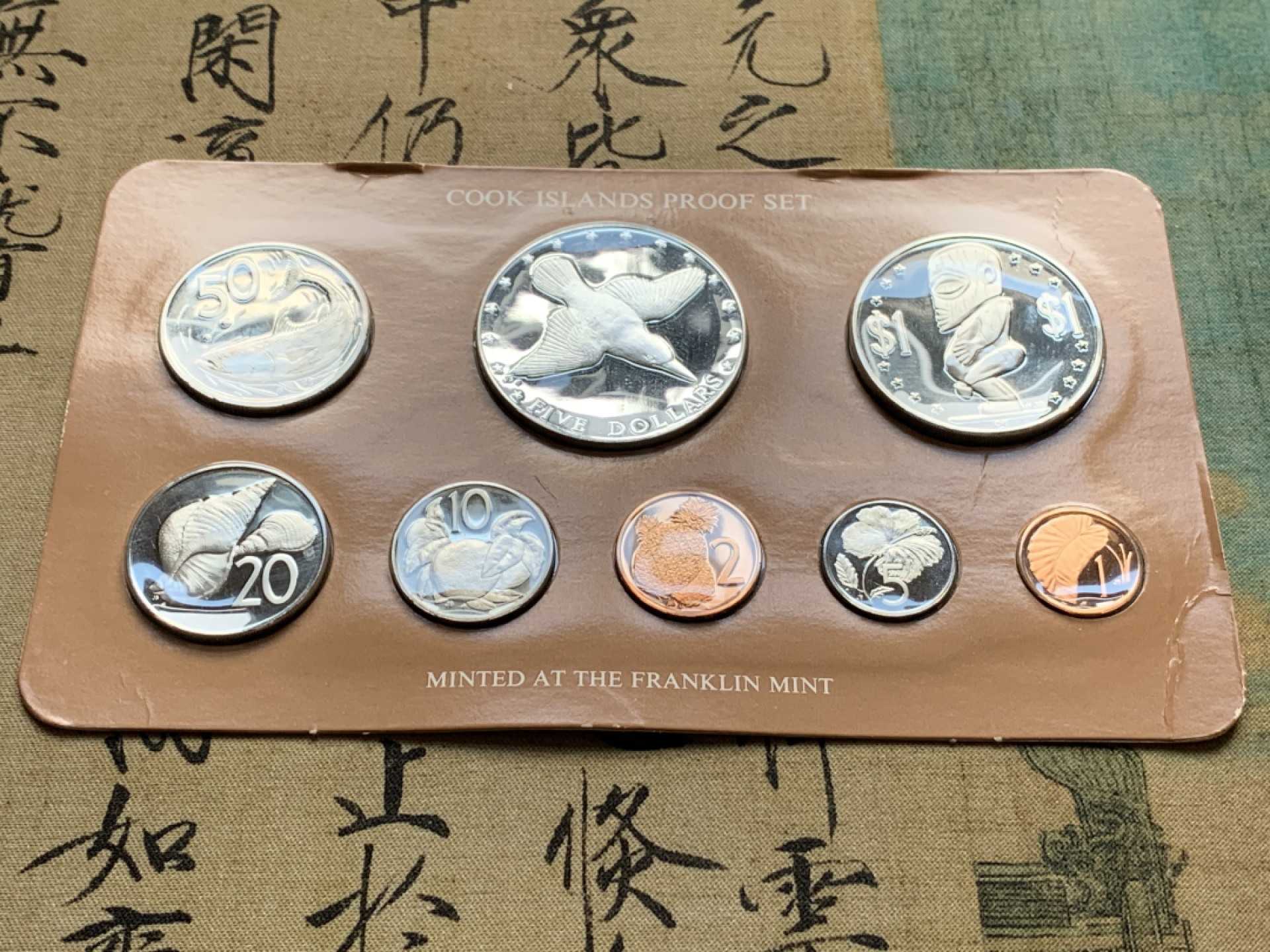 《竞宝斋》第51场-本周日，周一2场连拍（全场不限金额包邮） 原盒证书 库克群岛 1976年 富兰克林造币厂 精制纪念币一8枚 最大枚是银币