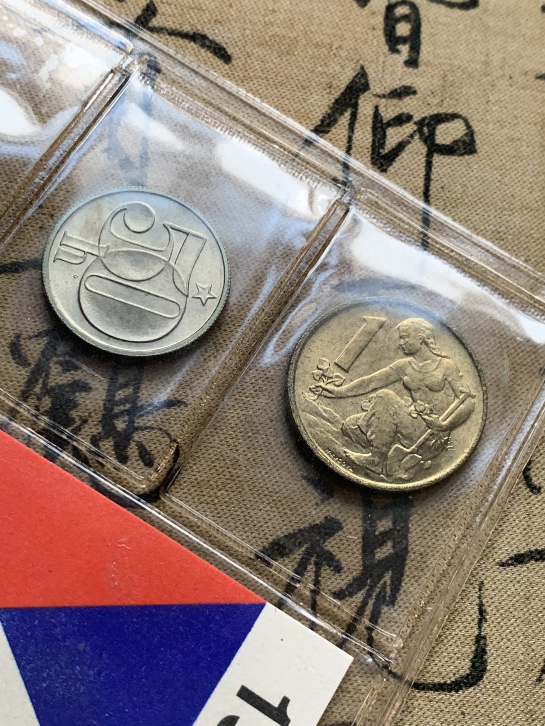 《竞宝斋》第51场-本周日，周一2场连拍（全场不限金额包邮） 捷克斯洛伐克1981年清年份官方原装套币BU 5哈莱-5克朗共7枚 其中50哈莱为套币独占铸造量66000 克劳斯编号MS2