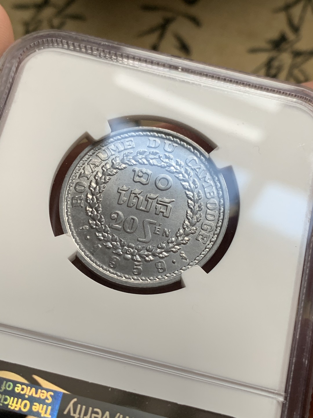 《竞宝斋》第51场-本周日，周一2场连拍（全场不限金额包邮） 柬埔寨1959年NGC高分套币3枚，20SEN MS66 NGC亚军分！