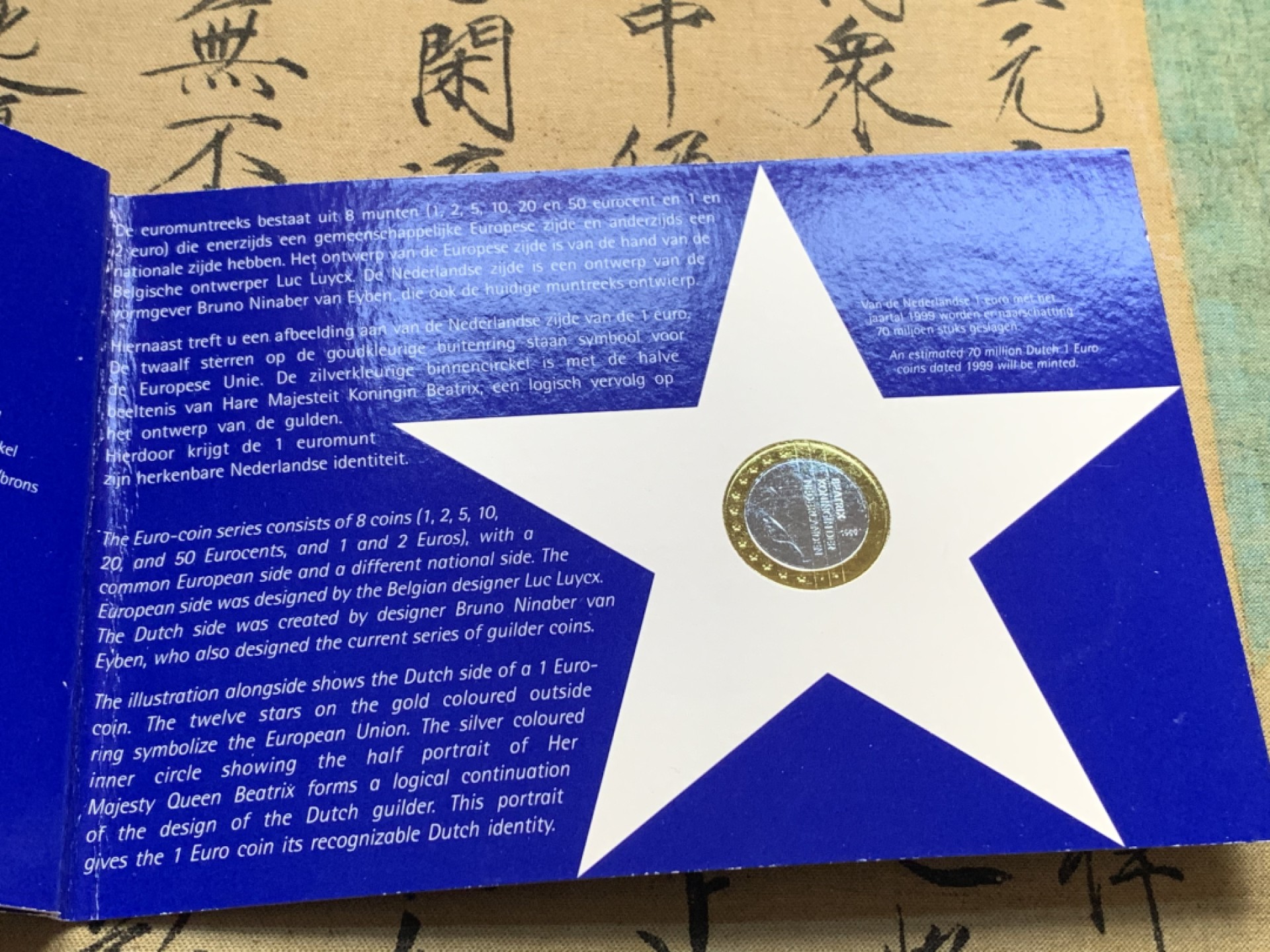 《竞宝斋》第51场-本周日，周一2场连拍（全场不限金额包邮） 荷兰1980年+1999年清年份官方原装套币各一套UNC-BU 全面值年份一步到位 6枚+6枚 