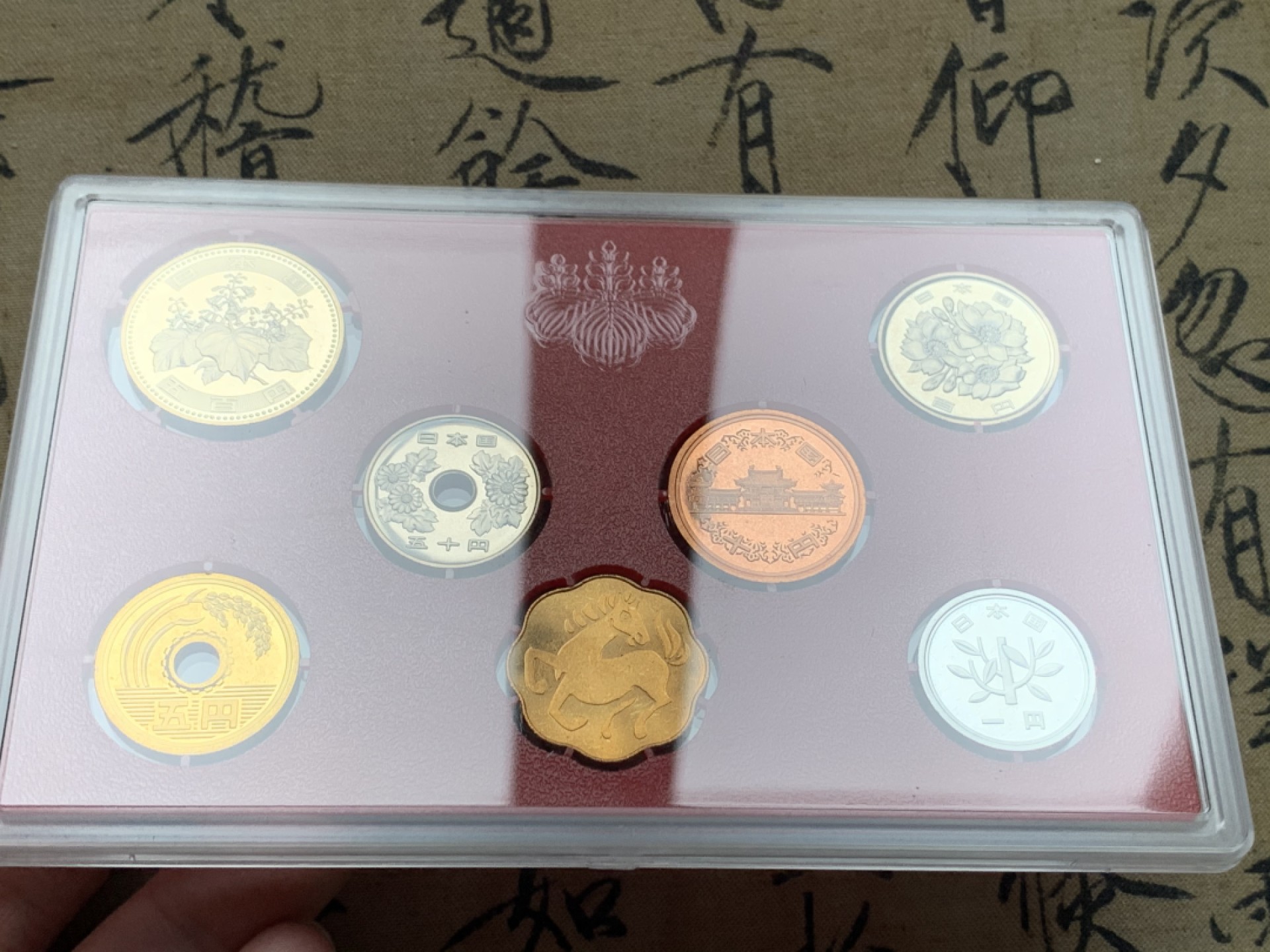 《竞宝斋》第51场-本周日，周一2场连拍（全场不限金额包邮） 日本2002年（平成十四年）清年份官方原装套币1-500日元 带铜章