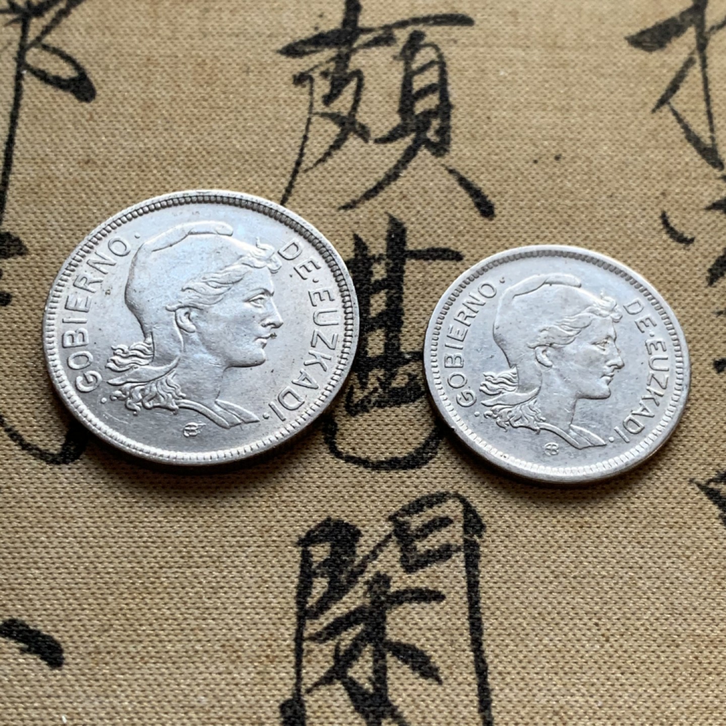 《竞宝斋》第51场-本周日，周一2场连拍（全场不限金额包邮） 西班牙 1937年 巴斯克地区内战 1和2比塞塔 镍币 一对 AU带光