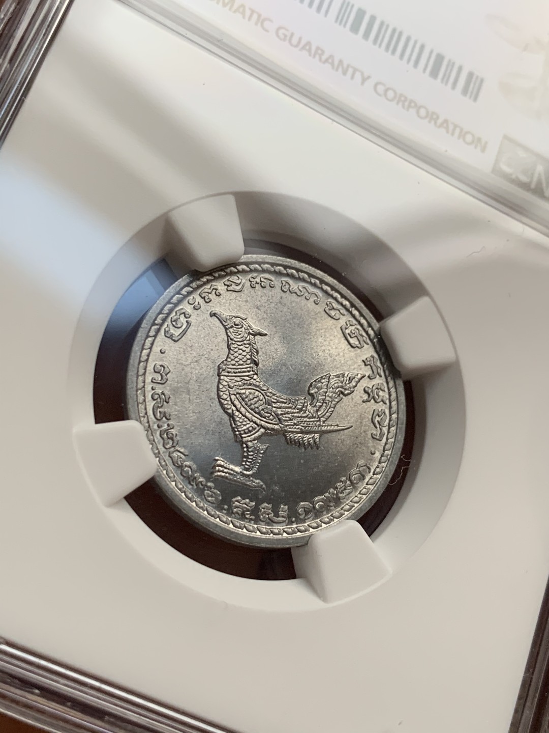 《竞宝斋》第51场-本周日，周一2场连拍（全场不限金额包邮） 柬埔寨1959年NGC高分套币3枚，20SEN MS66 NGC亚军分！