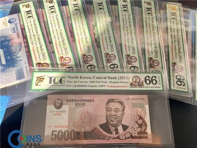 TQG评级66分 朝鲜-金日成诞辰100周年纪念钞9张大全 全同号 - TQG评级66分 朝鲜-金日成诞辰100周年纪念钞9张大全 全同号