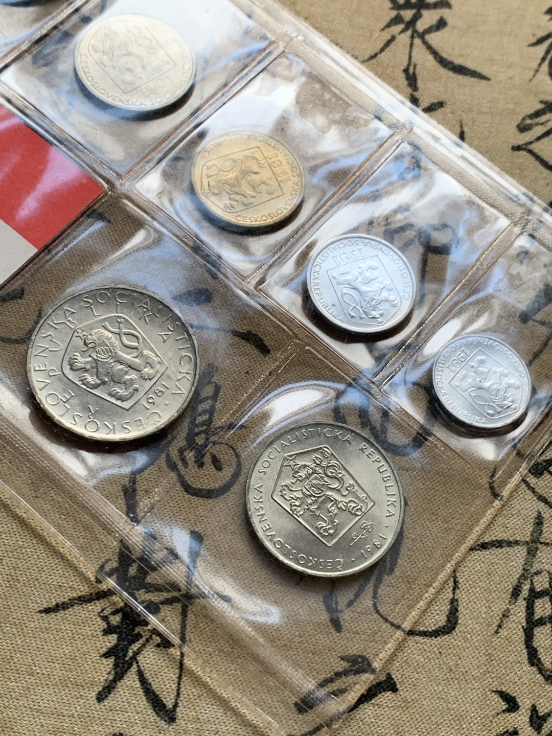 《竞宝斋》第51场-本周日，周一2场连拍（全场不限金额包邮） 捷克斯洛伐克1981年清年份官方原装套币BU 5哈莱-5克朗共7枚 其中50哈莱为套币独占铸造量66000 克劳斯编号MS2