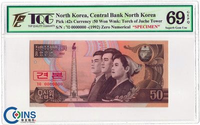 TQG评级69分 朝鲜1992年50元 样票 大章全零版 Super Gem UNC - TQG评级69分 朝鲜1992年50元 样票 大章全零版 Super Gem UNC