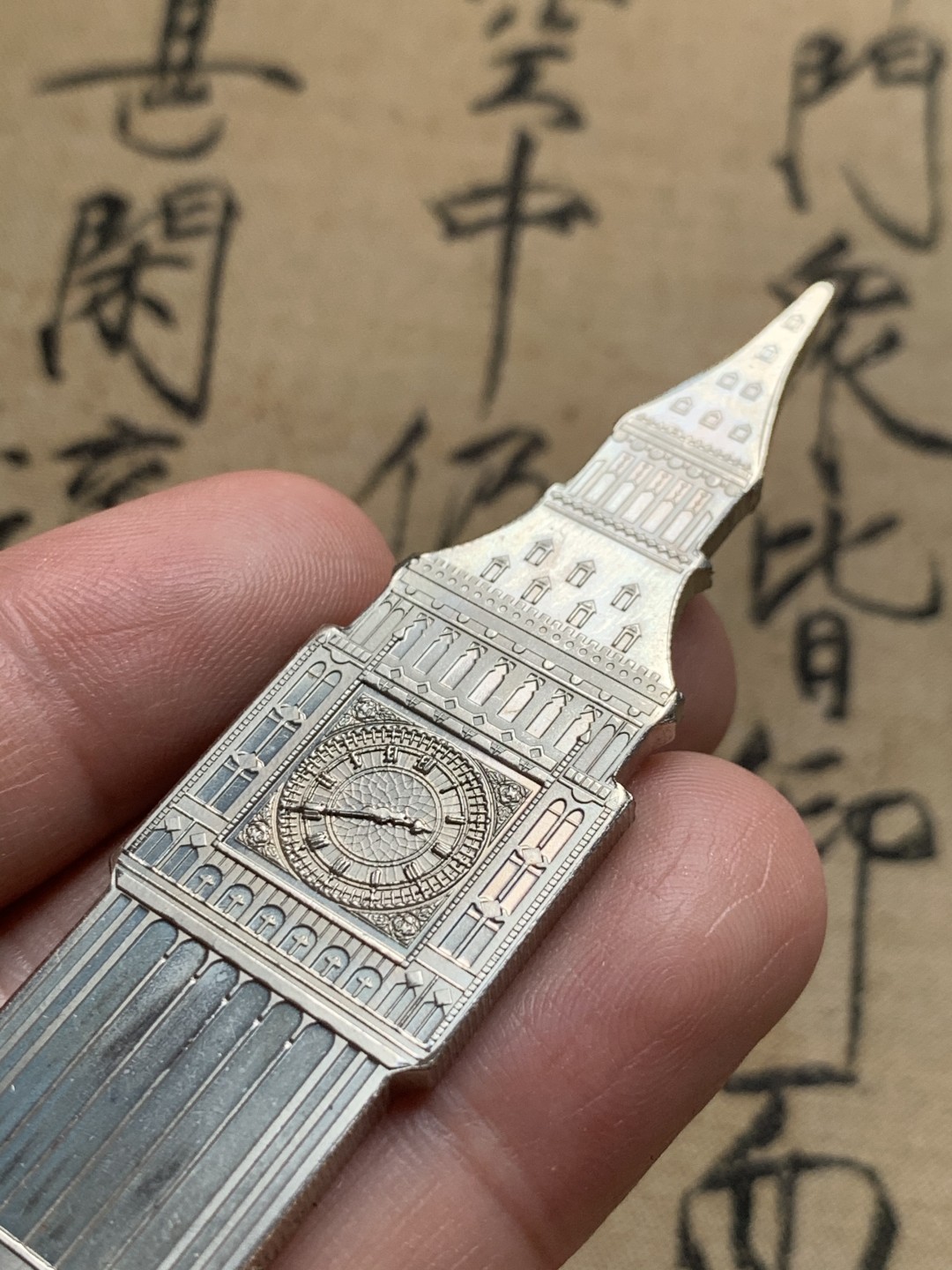 《竞宝斋》第51场-本周日，周一2场连拍（全场不限金额包邮） 2016年英国大本钟一磅异形镍币（少见）