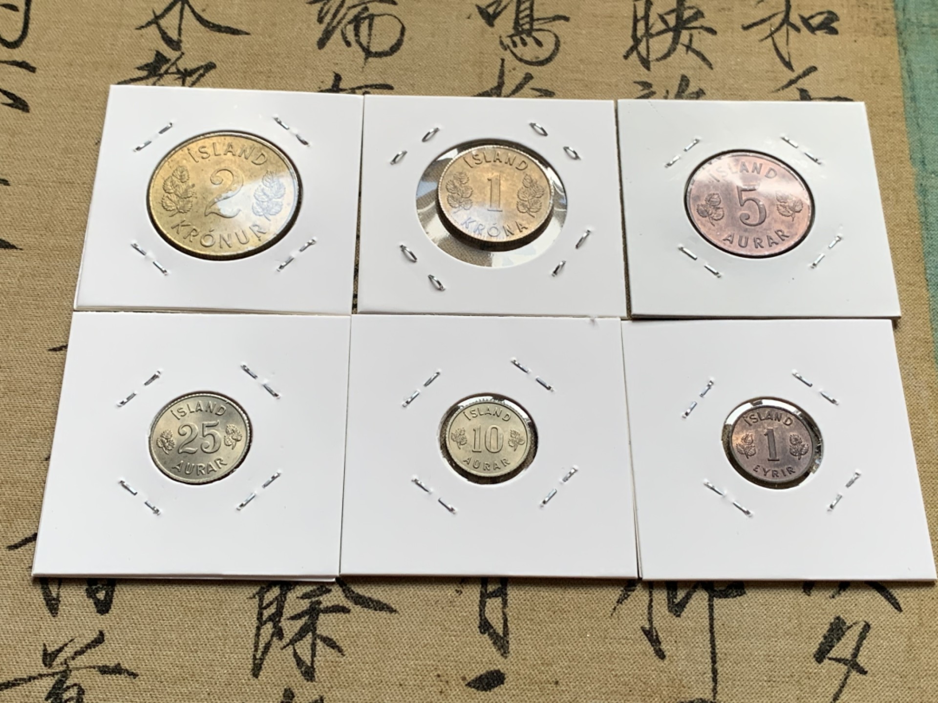 《竞宝斋》第51场-本周日，周一2场连拍（全场不限金额包邮） 冰岛1966年清年份全套6枚BU 面值全暴光品相