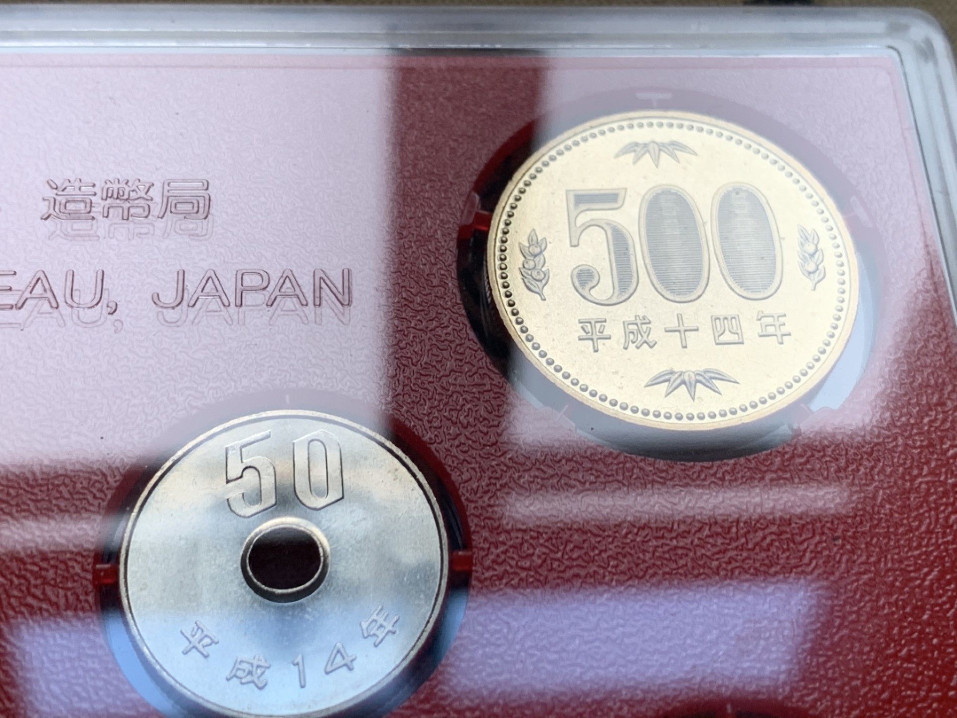 《竞宝斋》第51场-本周日，周一2场连拍（全场不限金额包邮） 日本2002年（平成十四年）清年份官方原装套币1-500日元 带铜章