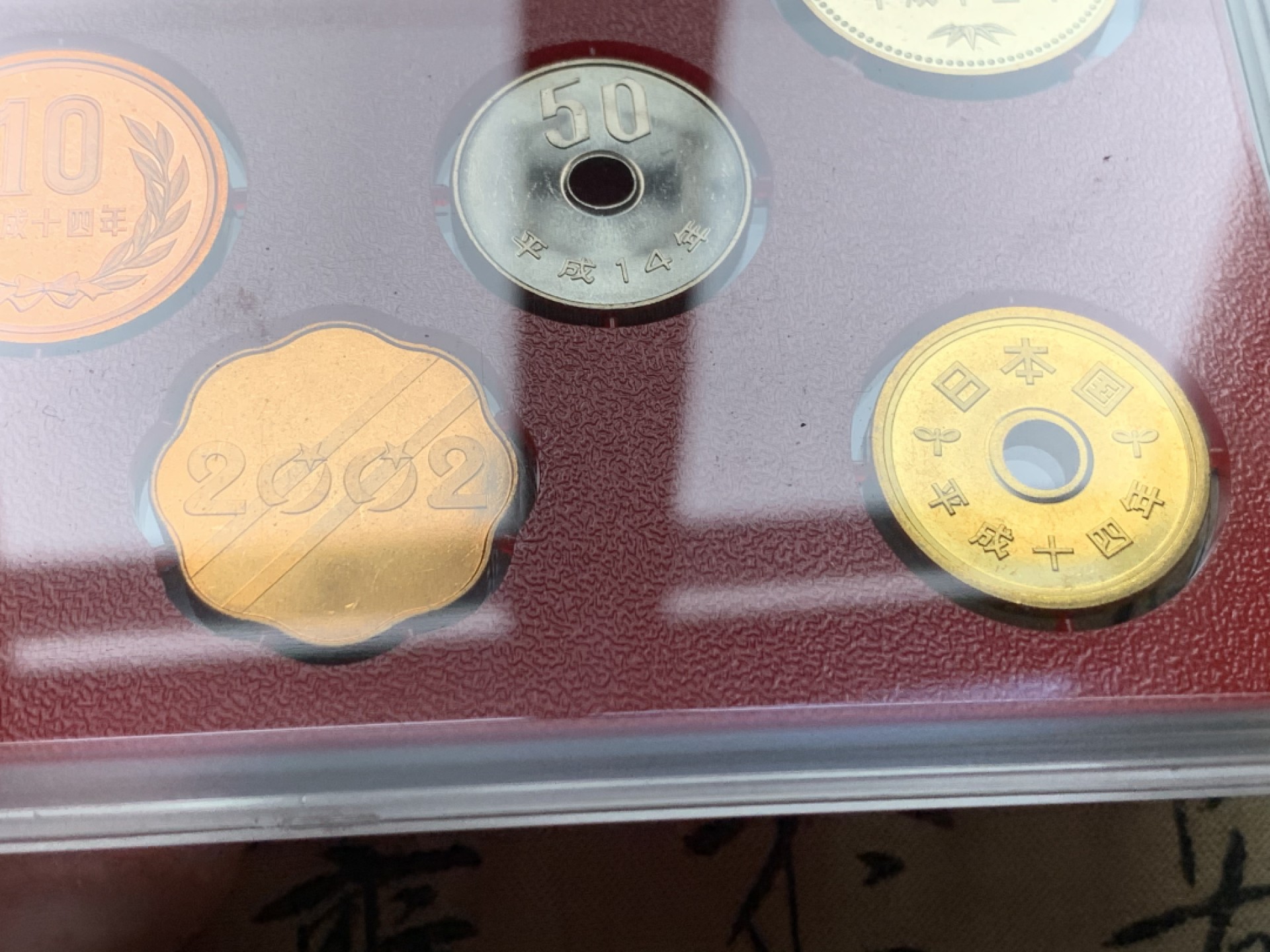 《竞宝斋》第51场-本周日，周一2场连拍（全场不限金额包邮） 日本2002年（平成十四年）清年份官方原装套币1-500日元 带铜章