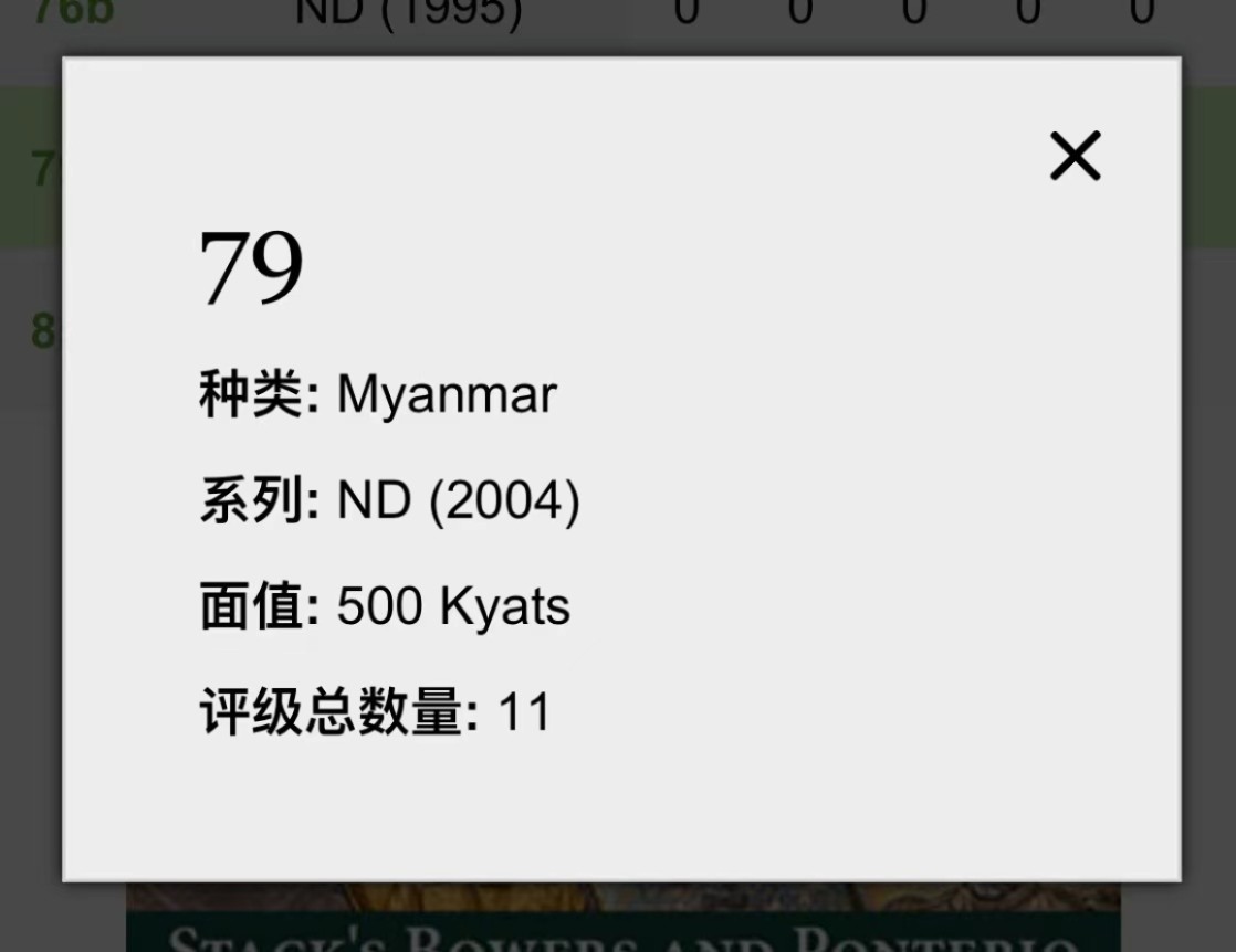 First