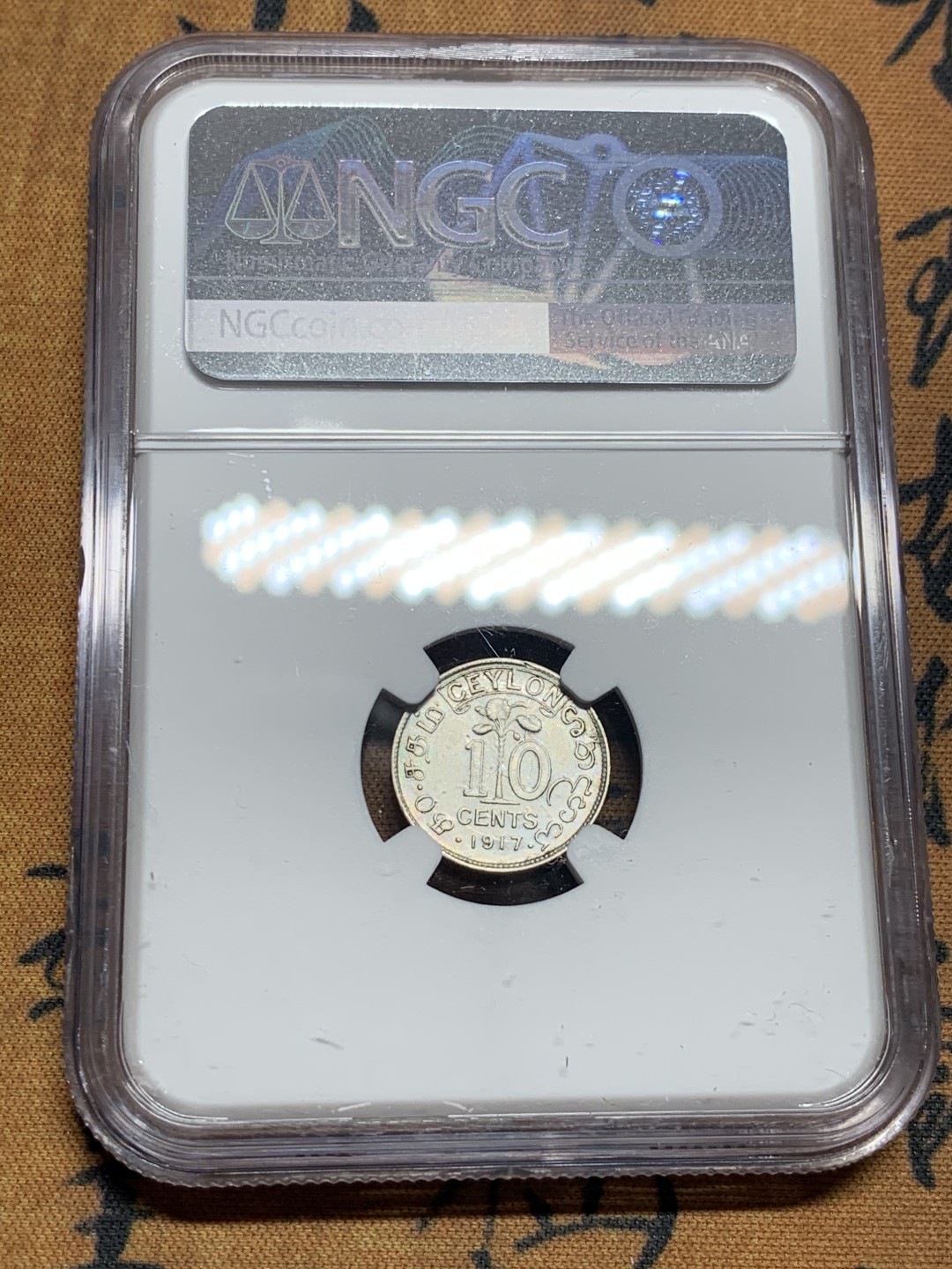 《竞宝斋》第51场-本周日，周一2场连拍（全场不限金额包邮） NGC AUD 1917 英属锡兰10分  银币