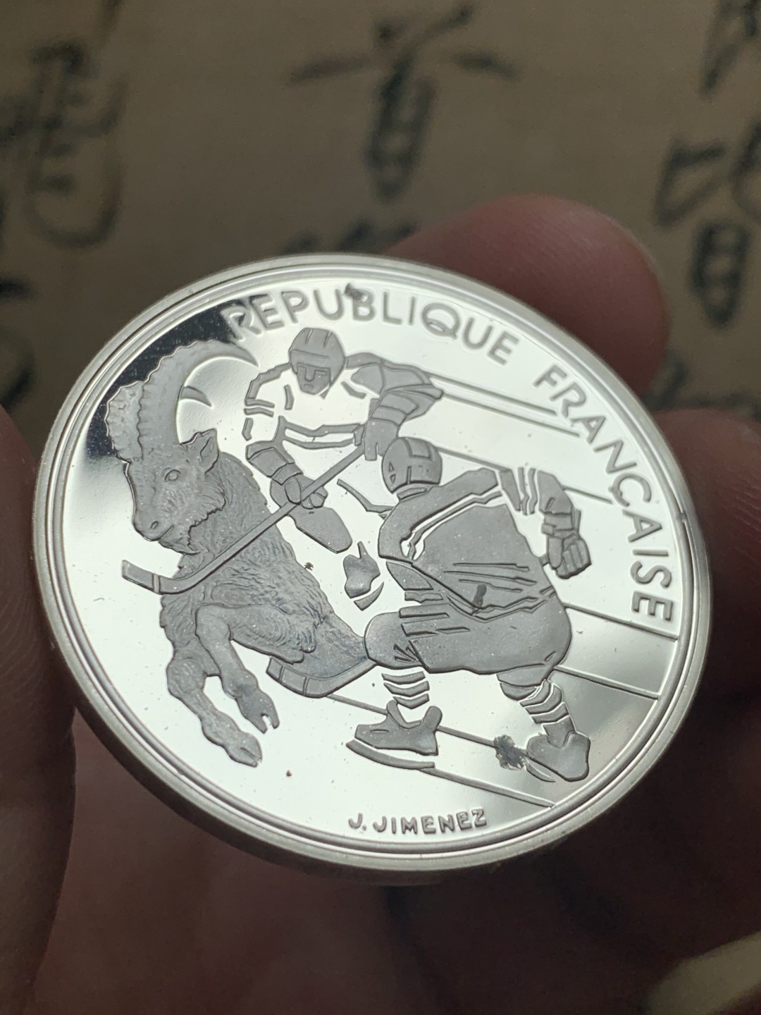 《竞宝斋》第51场-本周日，周一2场连拍（全场不限金额包邮） 原盒证书 法国 1991年 冰球比赛 100法郎 精制大银币