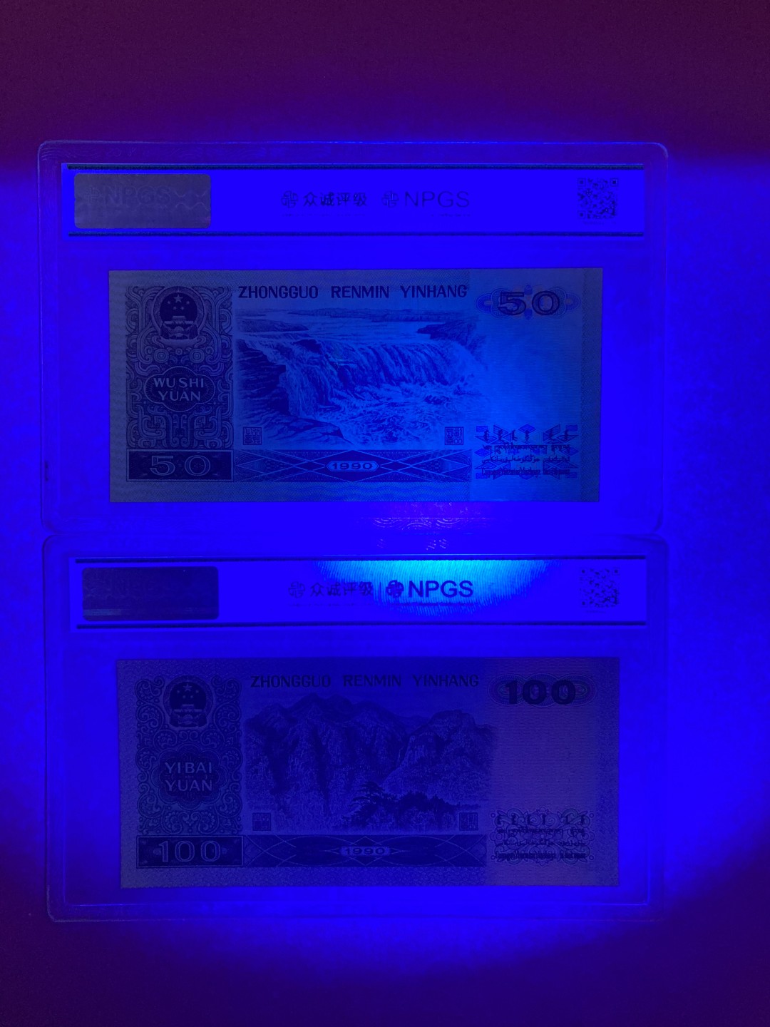 【华誉王者】1984期拍卖 9050+90100 尾五同00000 众诚评级68E HQ16300000 YI82100000