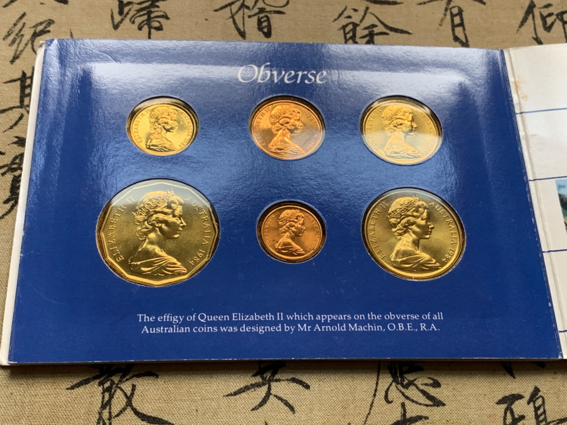 《竞宝斋》第51场-本周日，周一2场连拍（全场不限金额包邮） 澳大利亚1984年清年份官方原装套币BU 1便士-1元 6枚+1枚 全面值年份一步到位，1元是此头像独年版