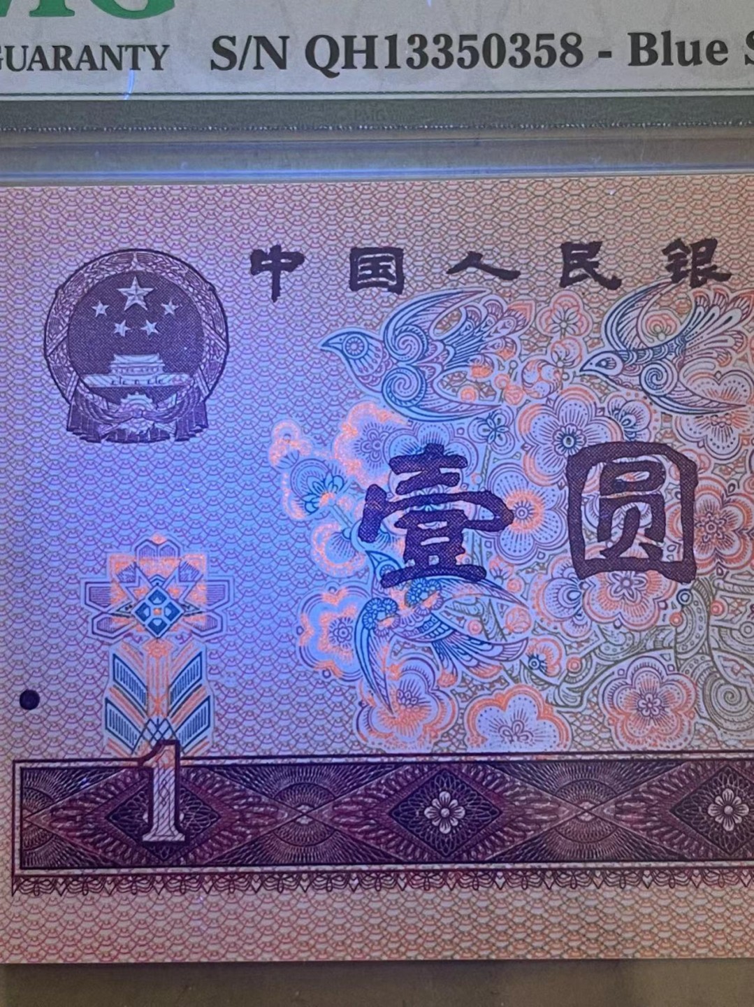 First