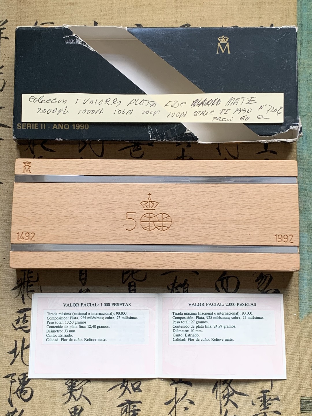 《竞宝斋》第51场-本周日，周一2场连拍（全场不限金额包邮） 原木盒证书 西班牙 1990年 五百周年纪念 5枚套装 精制银币