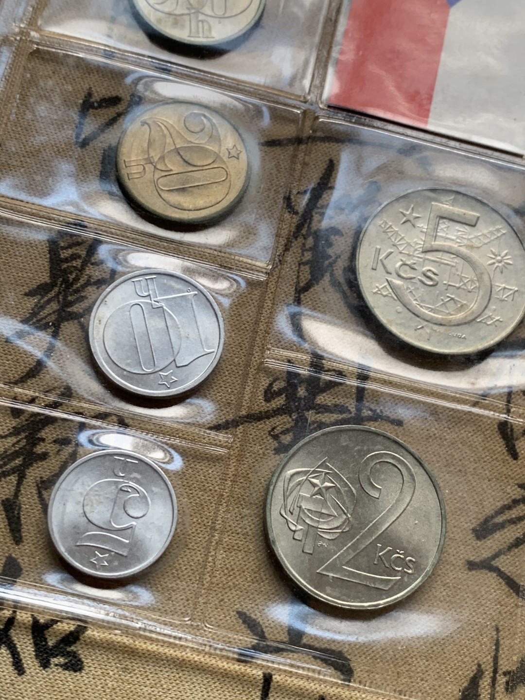 《竞宝斋》第51场-本周日，周一2场连拍（全场不限金额包邮） 捷克斯洛伐克1981年清年份官方原装套币BU 5哈莱-5克朗共7枚 其中50哈莱为套币独占铸造量66000 克劳斯编号MS2