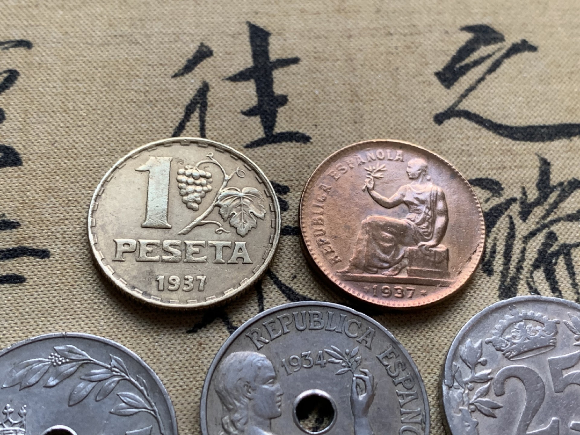 《竞宝斋》第51场-本周日，周一2场连拍（全场不限金额包邮） （西班牙内战币4枚+1925年1枚）1937年1比塞塔铜币+1937年50分铜币+1937年25分+1934年25分+1925年25分