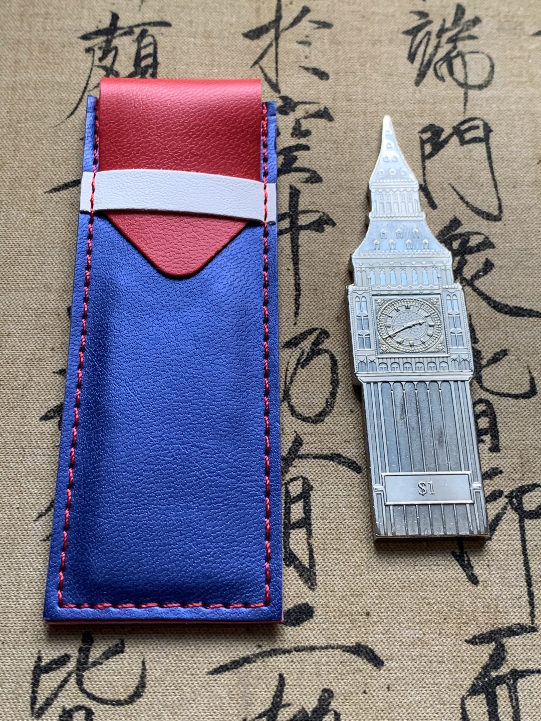 《竞宝斋》第51场-本周日，周一2场连拍（全场不限金额包邮） 2016年英国大本钟一磅异形镍币（少见）