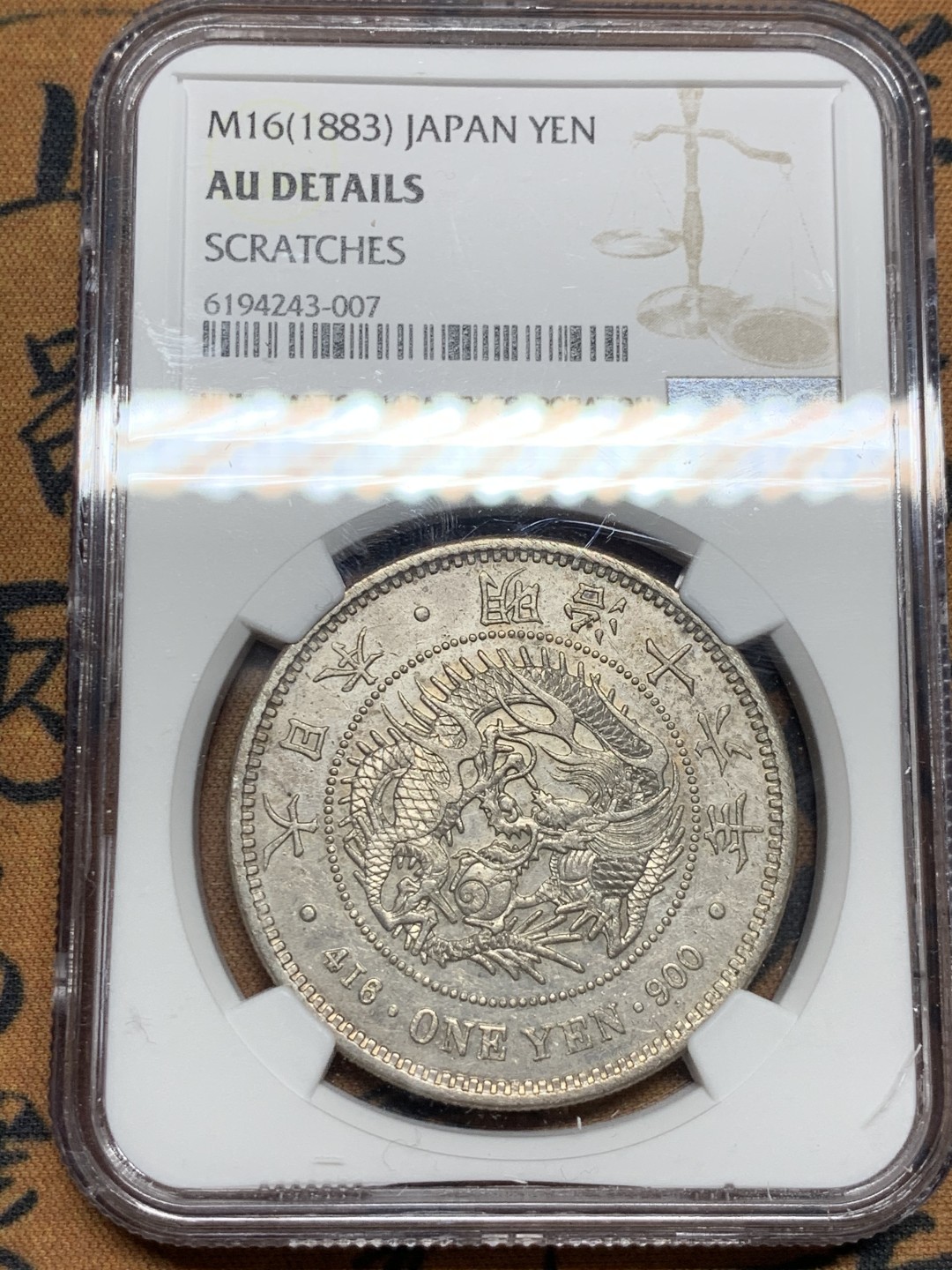 《竞宝斋》第51场-本周日，周一2场连拍（全场不限金额包邮） NGC AUD 日本 1883年 明治十六年 好细节 日龙 壹元 银币