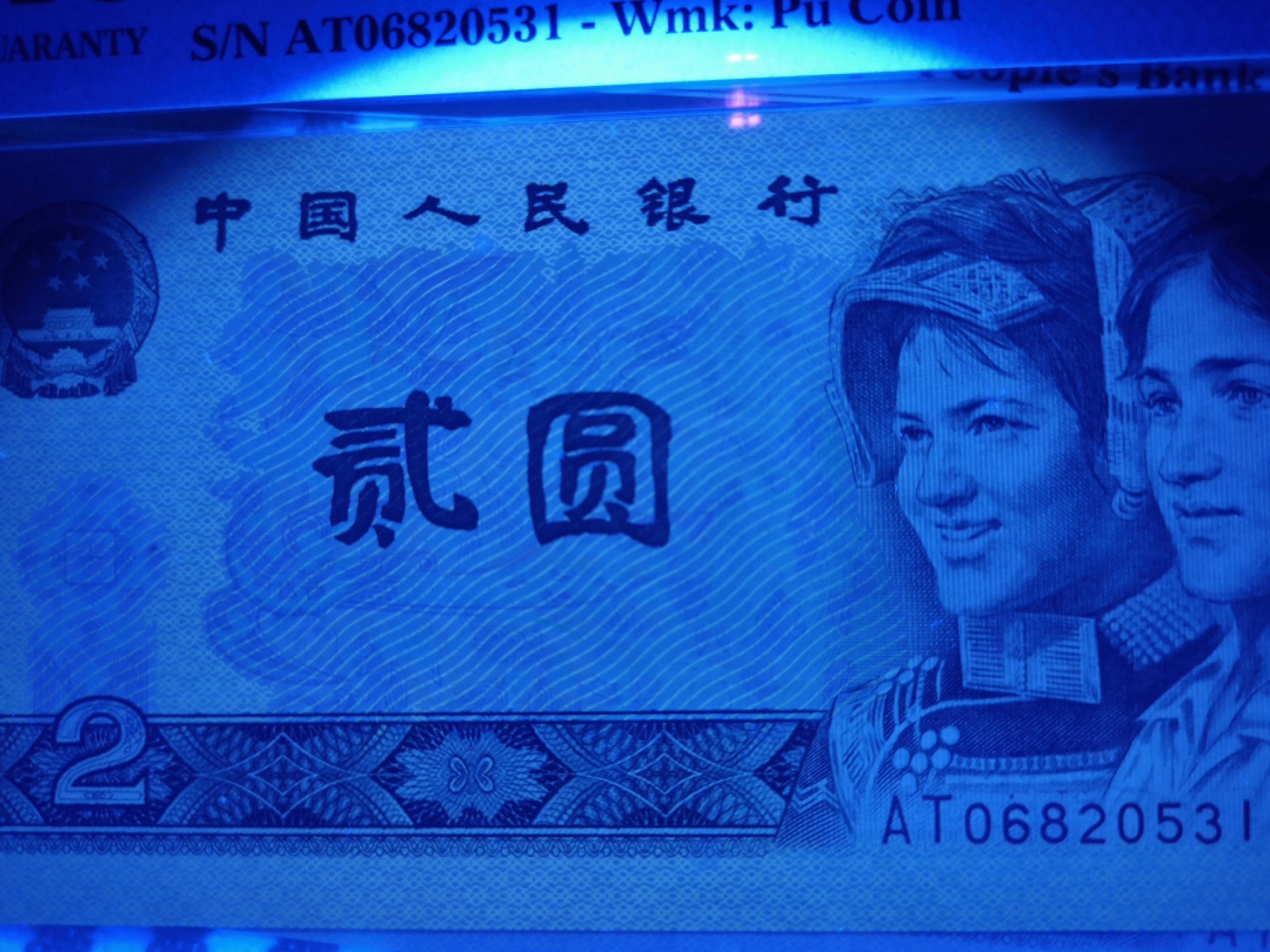 【华誉王者】1985期拍卖 802绿钻AT意外冠无47，绿钻中文标66e亚军分，AT流水068-072，极其稀少！堪比绿幽灵首发DT！AT06820531