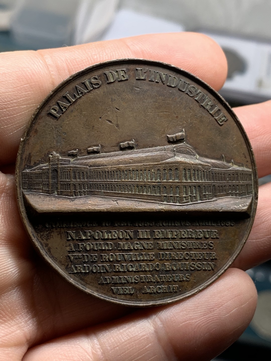 《竞宝斋》第51场-本周日，周一2场连拍（全场不限金额包邮） 法国 1853年 巴黎世博会 工业宫 落成纪念铜章 49.9mm 56.3克 高浮雕设计，工艺让人惊叹