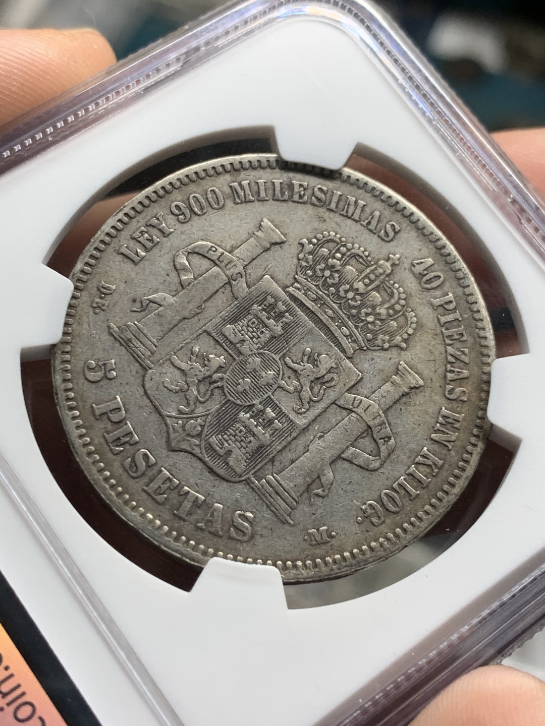 《竞宝斋》第51场-本周日，周一2场连拍（全场不限金额包邮） 1875年西班牙阿方索十二世5比塞塔银币NGC-XF DETAILS