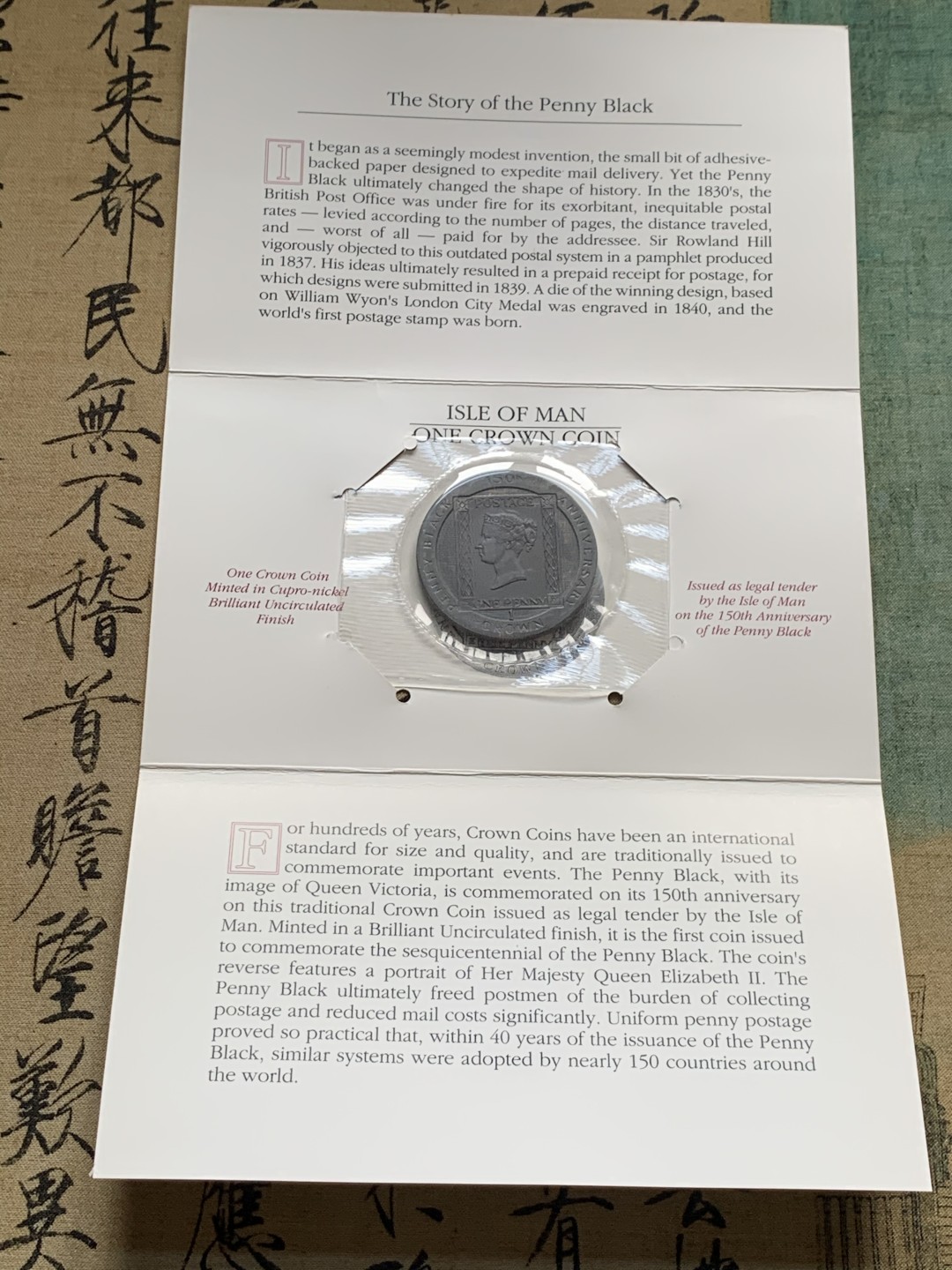 《竞宝斋》第51场-本周日，周一2场连拍（全场不限金额包邮） 1990年马恩岛黑便士镍币原包装 