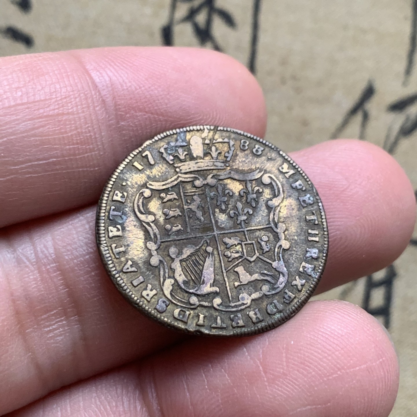 《竞宝斋》第51场-本周日，周一2场连拍（全场不限金额包邮） 英国乔治三世TOKEN代用币3枚3个版