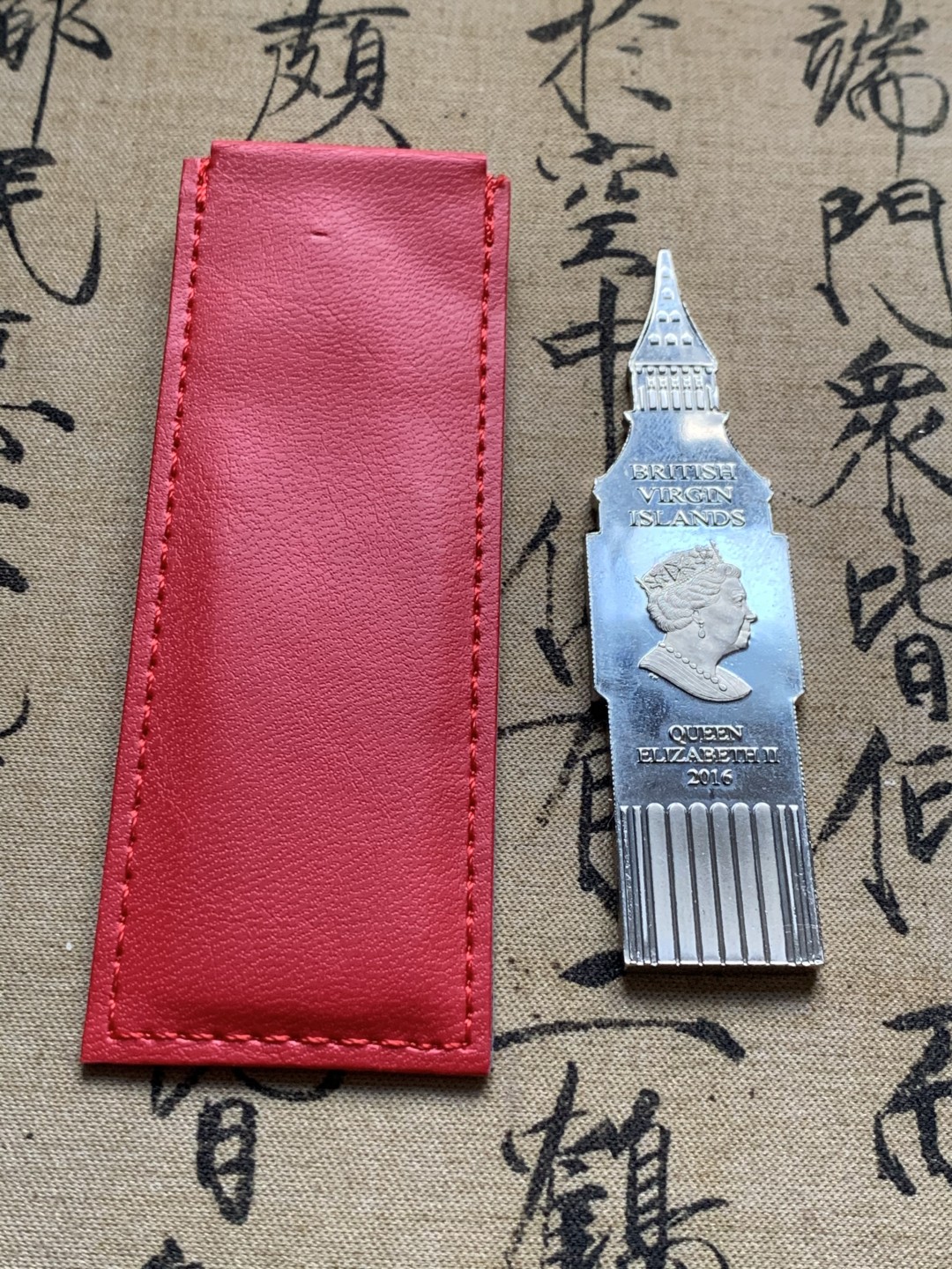 《竞宝斋》第51场-本周日，周一2场连拍（全场不限金额包邮） 2016年英国大本钟一磅异形镍币（少见）