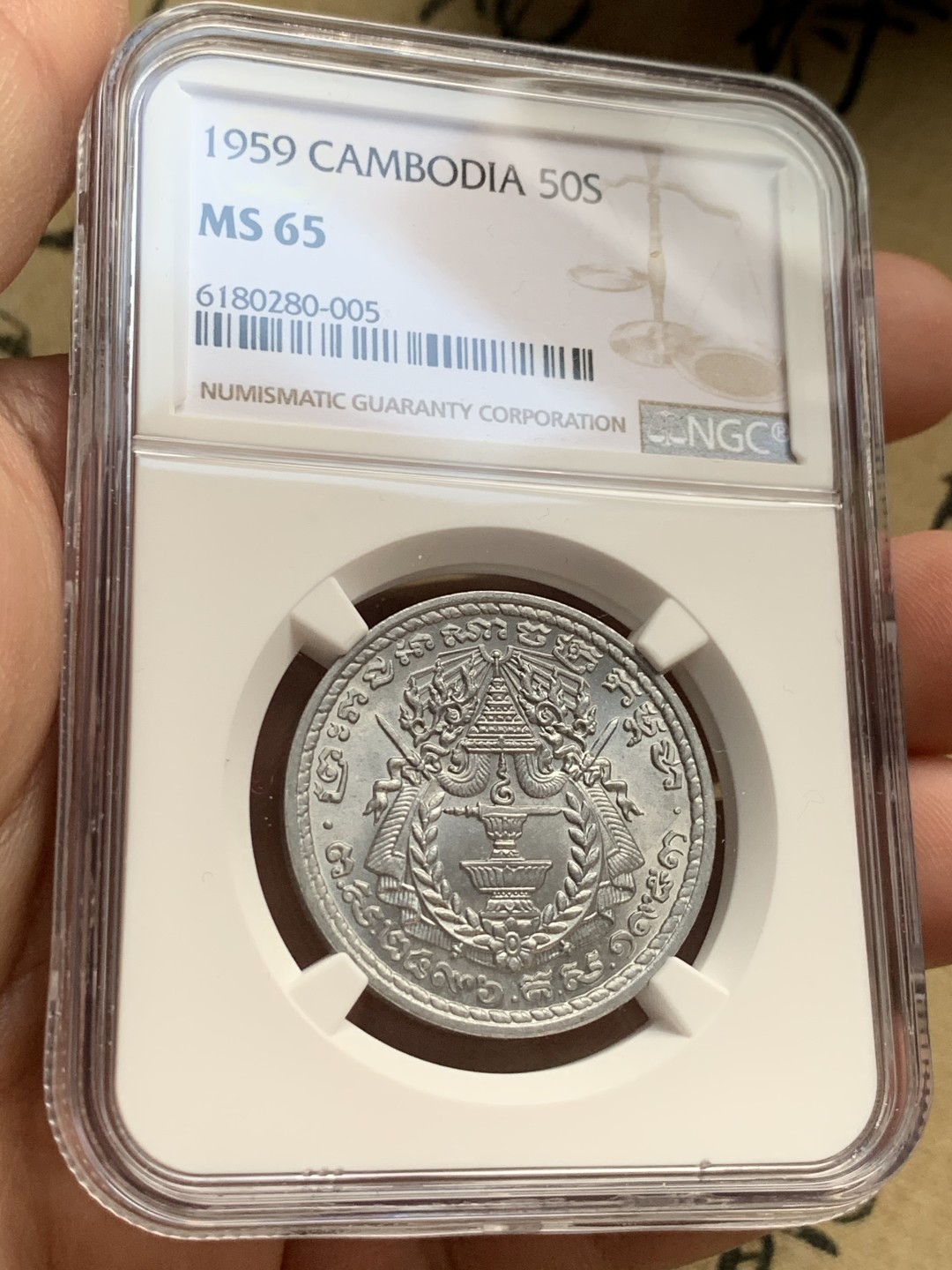 《竞宝斋》第51场-本周日，周一2场连拍（全场不限金额包邮） 柬埔寨1959年NGC高分套币3枚，20SEN MS66 NGC亚军分！
