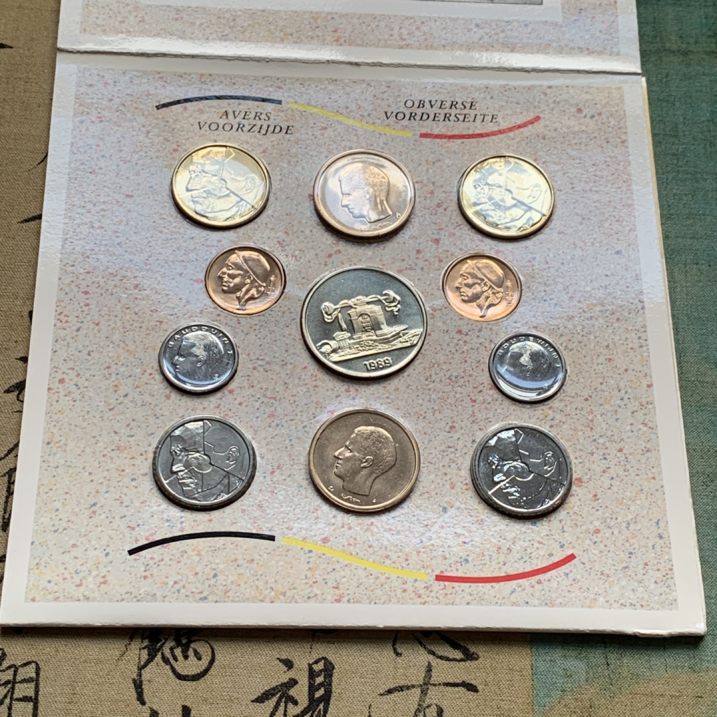《竞宝斋》第51场-本周日，周一2场连拍（全场不限金额包邮） 比利时1989年清年份官方原装套币BU 50分-50法郎双语版本共10枚 克劳斯编号MS1