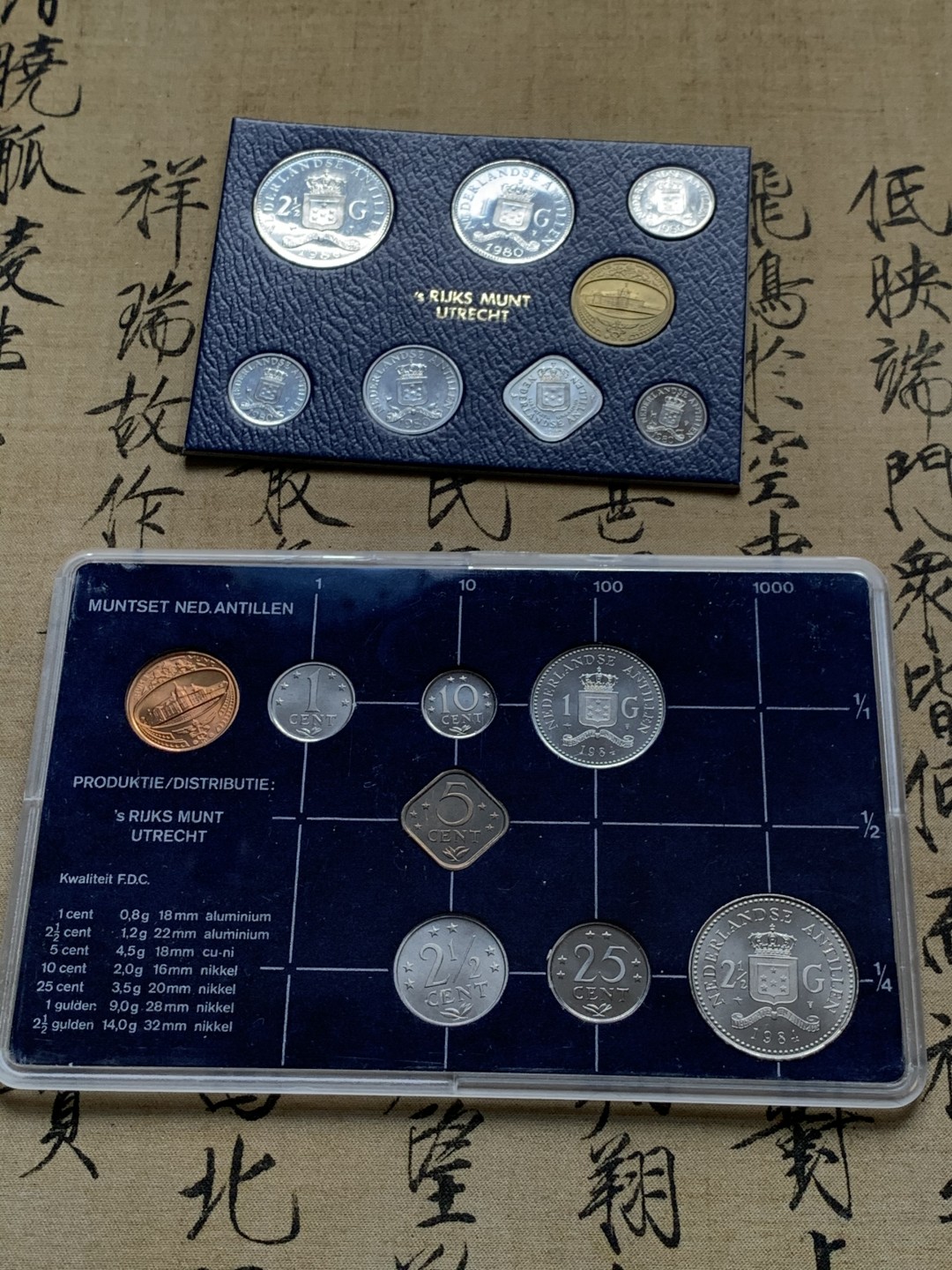 《竞宝斋》第51场-本周日，周一2场连拍（全场不限金额包邮） 荷属安德列斯1980年+1984年清年份官方原装套币各一套UNC-BU 全面值年份一步到位 7枚+7枚 克劳斯编号MS3+MS8