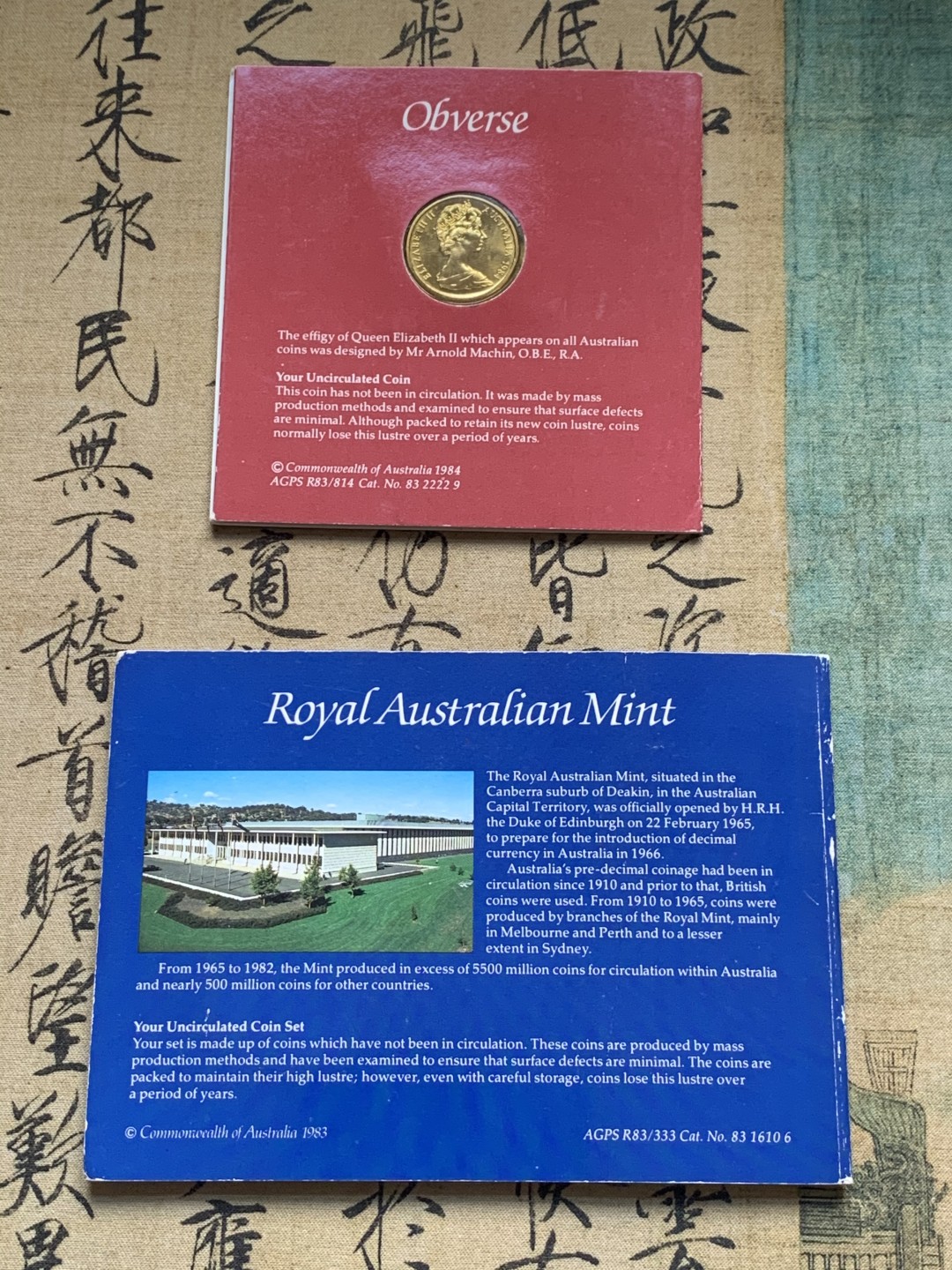 《竞宝斋》第51场-本周日，周一2场连拍（全场不限金额包邮） 澳大利亚1984年清年份官方原装套币BU 1便士-1元 6枚+1枚 全面值年份一步到位，1元是此头像独年版