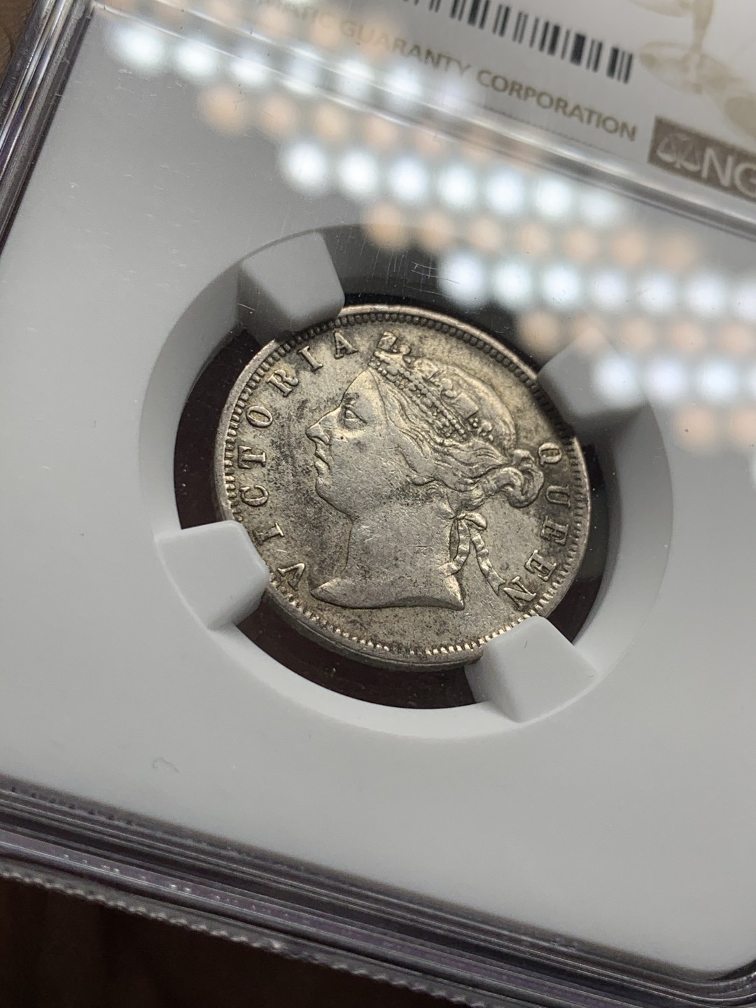 《竞宝斋》第51场-本周日，周一2场连拍（全场不限金额包邮） NGC XFD 1894 香港 维多利亚女王贰毫 银币