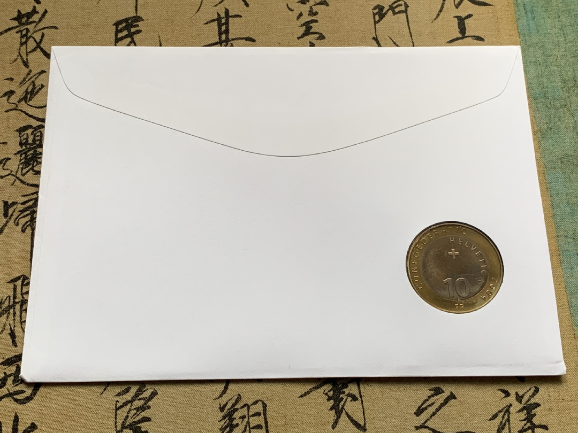 《竞宝斋》第51场-本周日，周一2场连拍（全场不限金额包邮） 2004年瑞士10法郎马特洪峰邮币封双色币