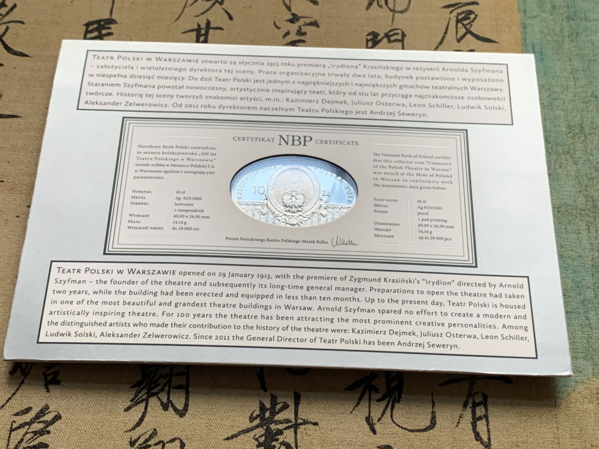 《竞宝斋》第51场-本周日，周一2场连拍（全场不限金额包邮） 2013年波兰华沙歌剧院纪念椭圆形银币 卡装