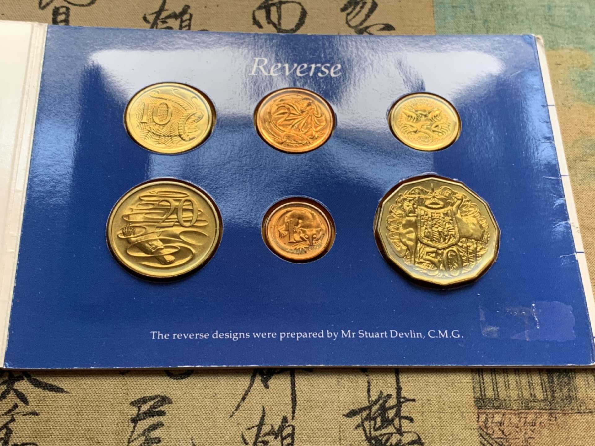 《竞宝斋》第51场-本周日，周一2场连拍（全场不限金额包邮） 澳大利亚1984年清年份官方原装套币BU 1便士-1元 6枚+1枚 全面值年份一步到位，1元是此头像独年版