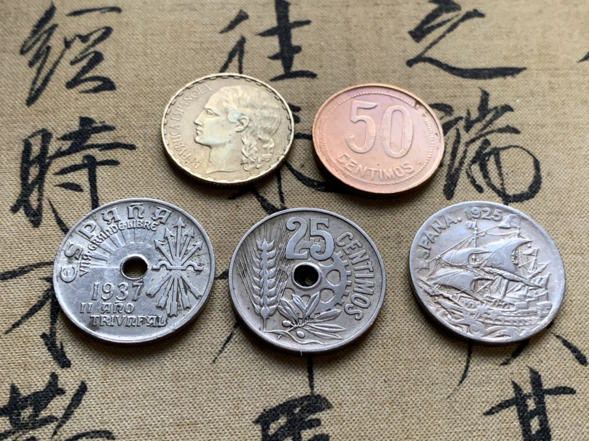 《竞宝斋》第51场-本周日，周一2场连拍（全场不限金额包邮） （西班牙内战币4枚+1925年1枚）1937年1比塞塔铜币+1937年50分铜币+1937年25分+1934年25分+1925年25分