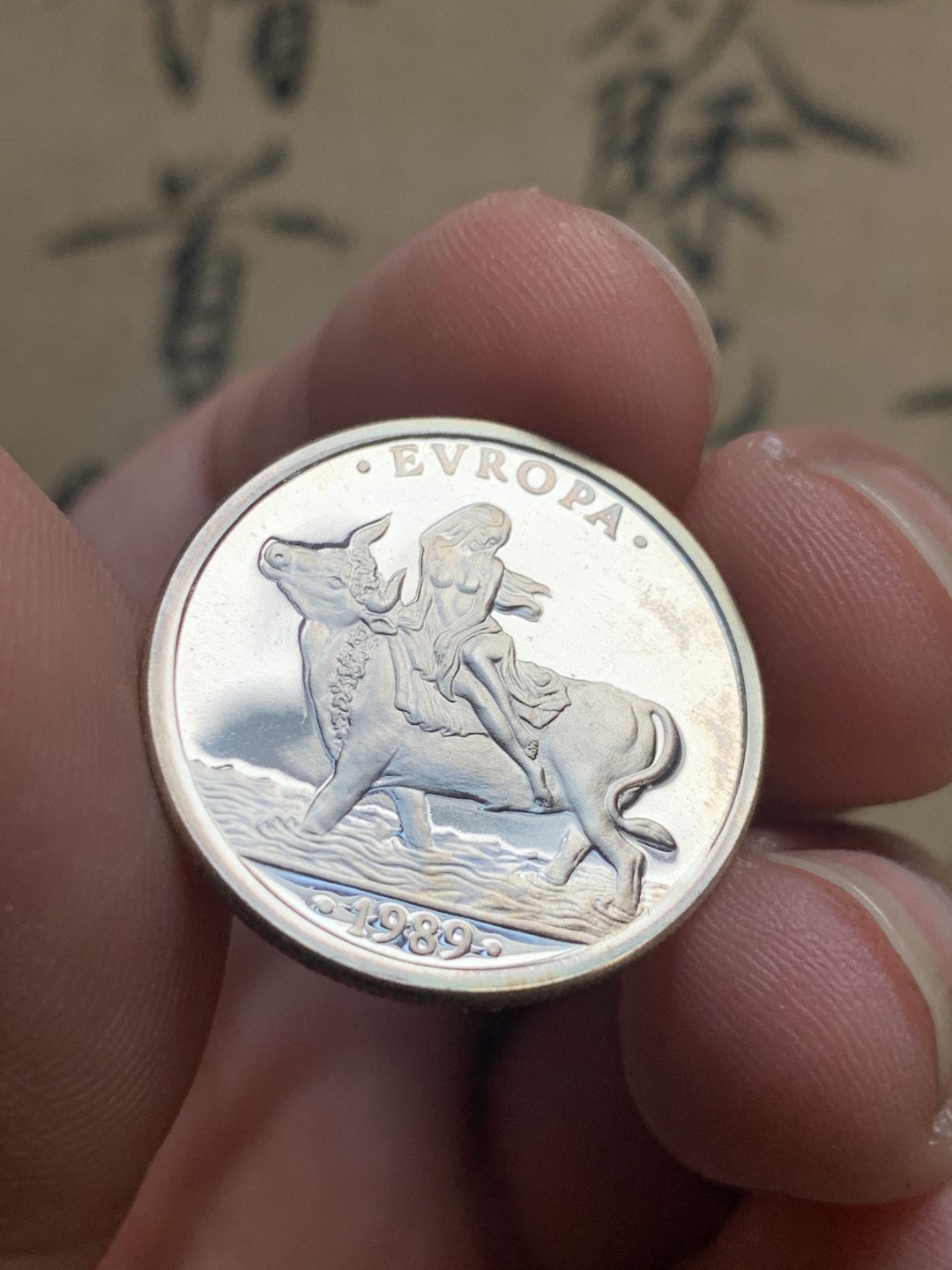 《竞宝斋》第51场-本周日，周一2场连拍（全场不限金额包邮） 1989年西班牙欧洲女神骑牛银币1埃居 盒证