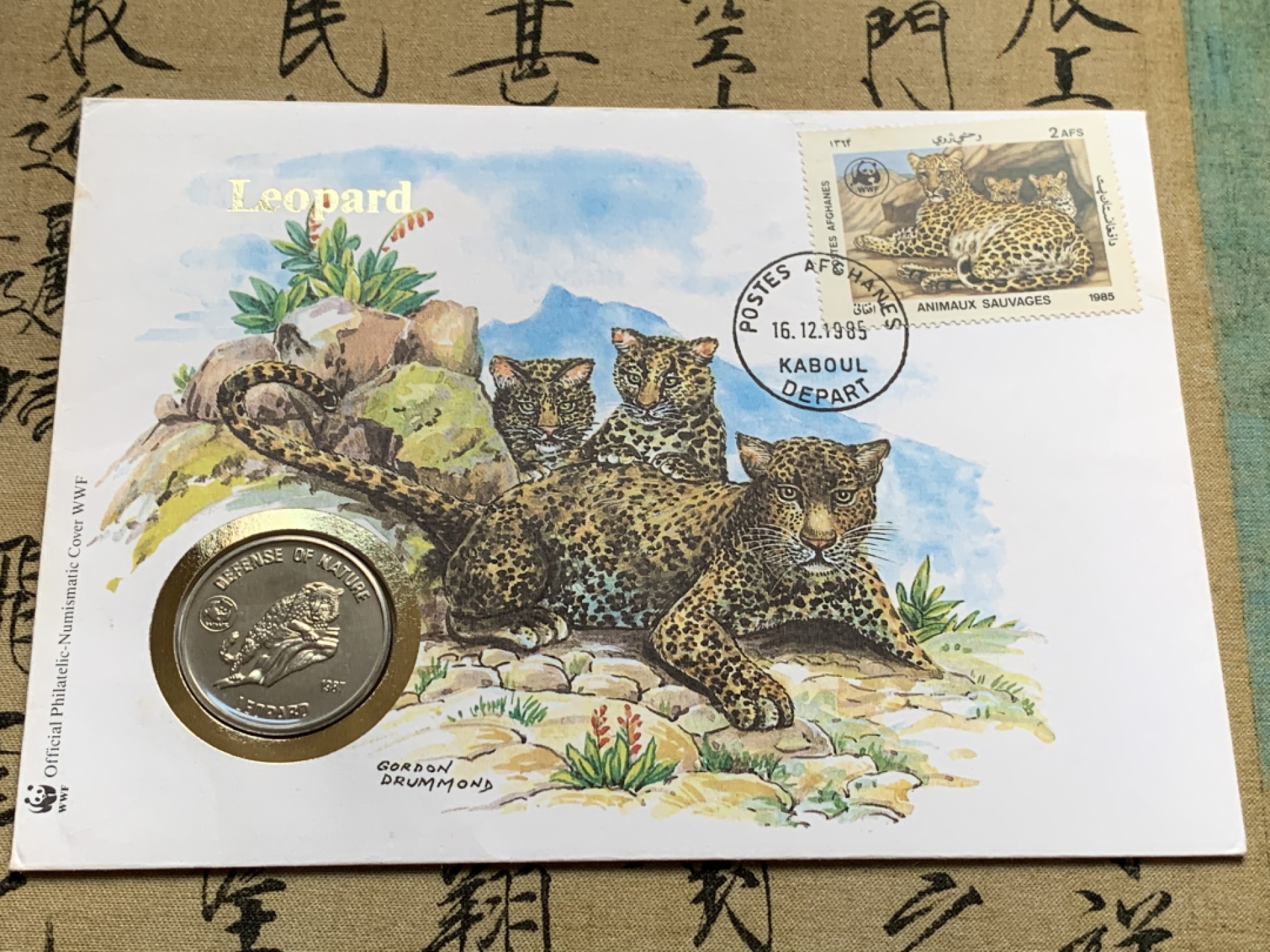 《竞宝斋》第51场-本周日，周一2场连拍（全场不限金额包邮） 1987年阿富汗世界野生动物保护雪豹镍币邮币卡装