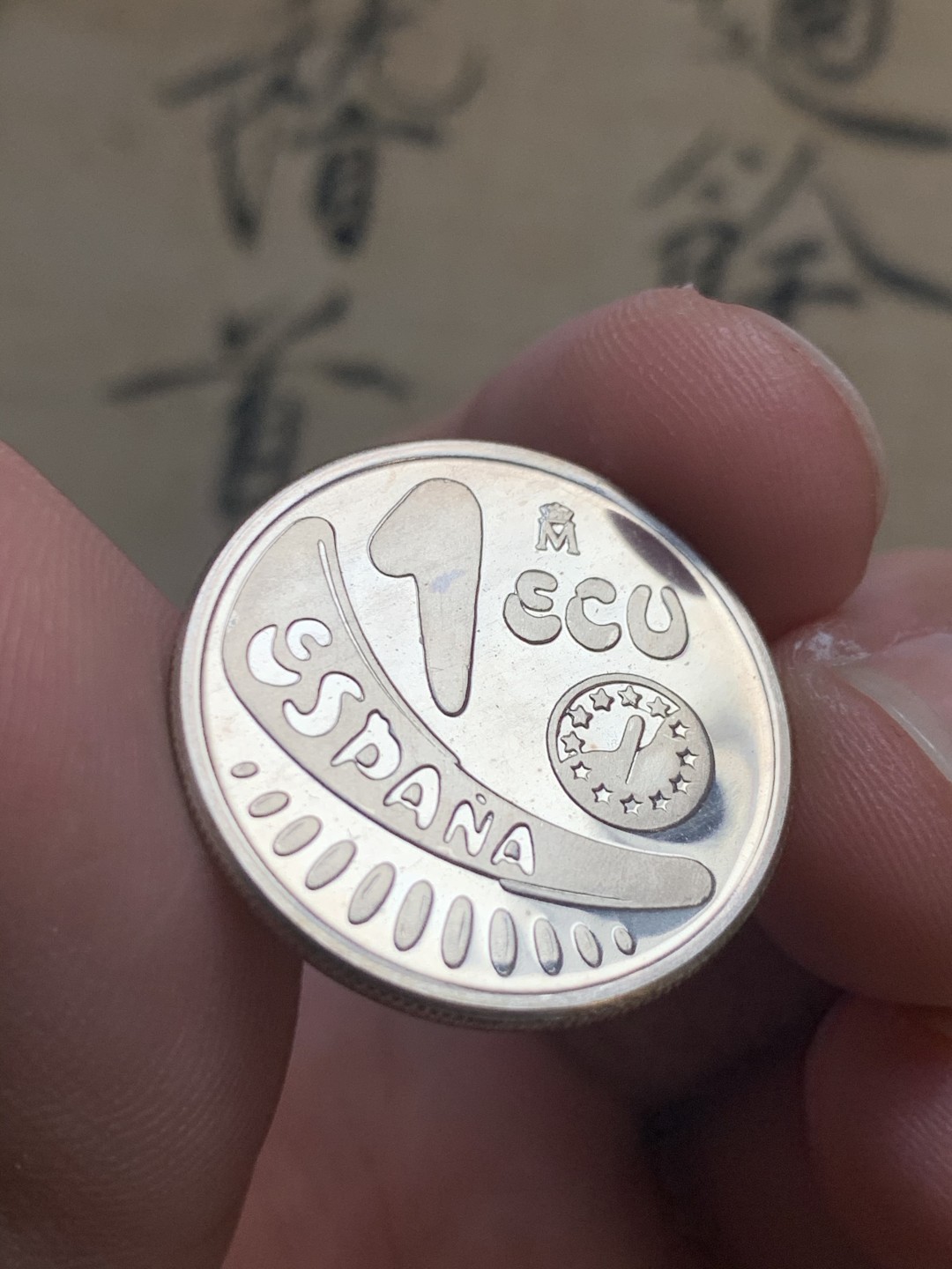 《竞宝斋》第51场-本周日，周一2场连拍（全场不限金额包邮） 1989年西班牙欧洲女神骑牛银币1埃居 盒证