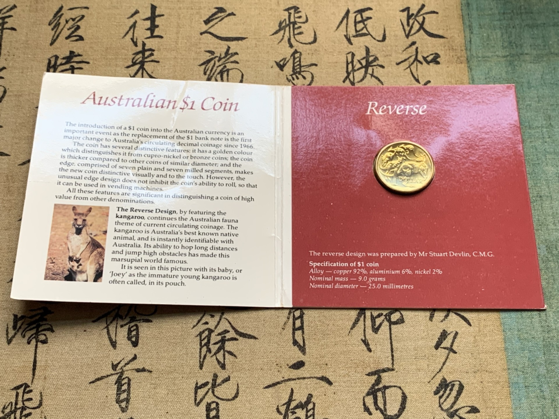 《竞宝斋》第51场-本周日，周一2场连拍（全场不限金额包邮） 澳大利亚1984年清年份官方原装套币BU 1便士-1元 6枚+1枚 全面值年份一步到位，1元是此头像独年版