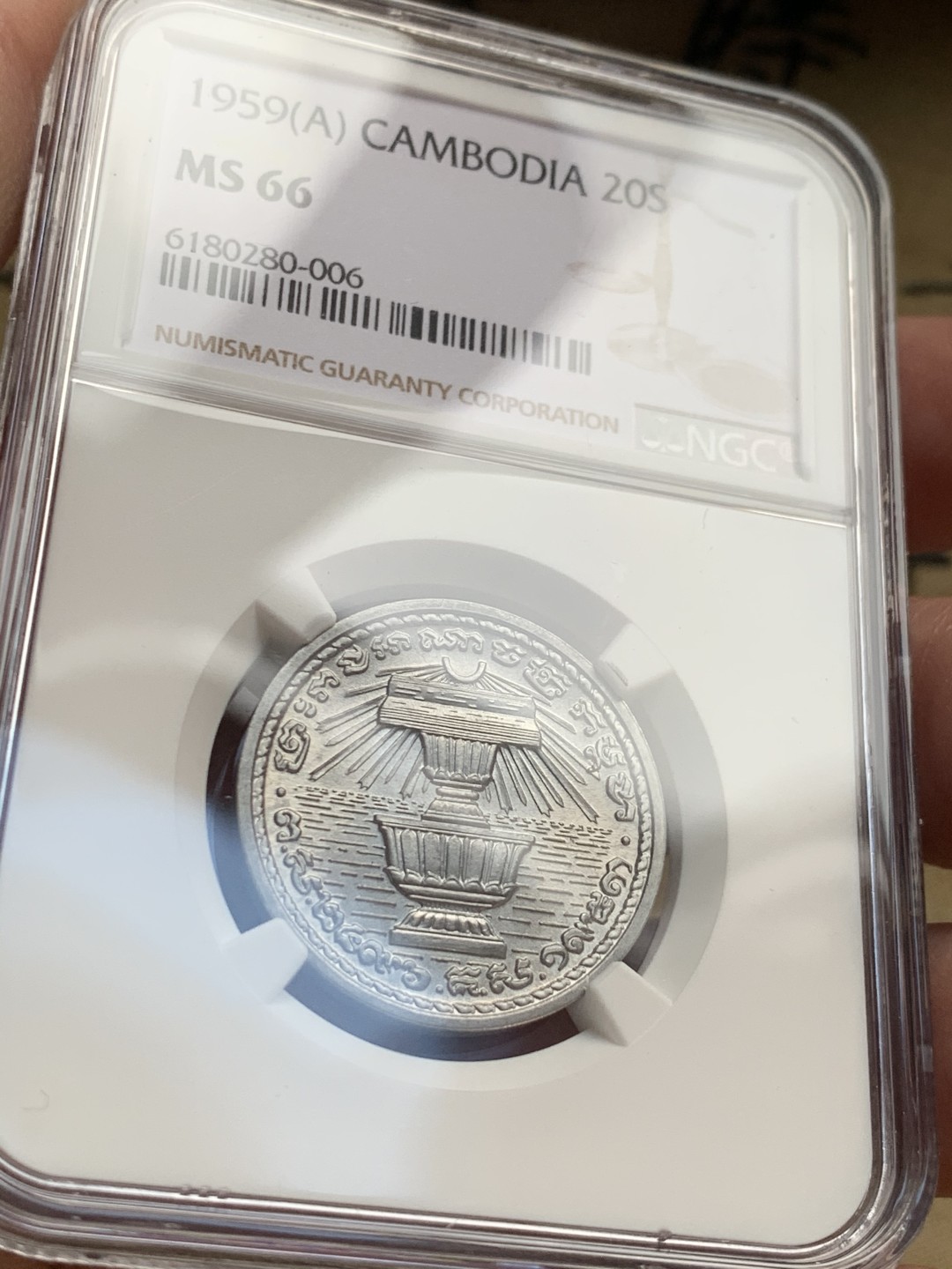 《竞宝斋》第51场-本周日，周一2场连拍（全场不限金额包邮） 柬埔寨1959年NGC高分套币3枚，20SEN MS66 NGC亚军分！