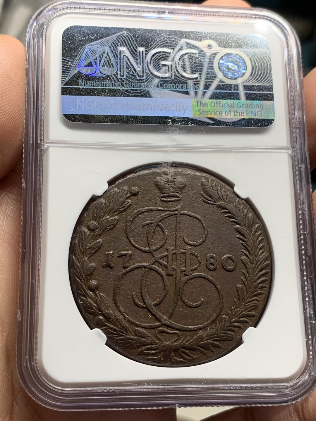 《竞宝斋》第51场-本周日，周一2场连拍（全场不限金额包邮） 1780年沙俄双头鹰5戈比大铜好品NGC-AU55BN