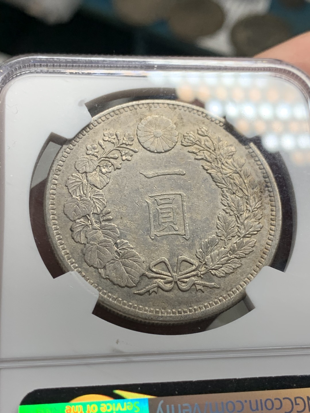 《竞宝斋》第51场-本周日，周一2场连拍（全场不限金额包邮） NGC AUD 日本 1883年 明治十六年 好细节 日龙 壹元 银币