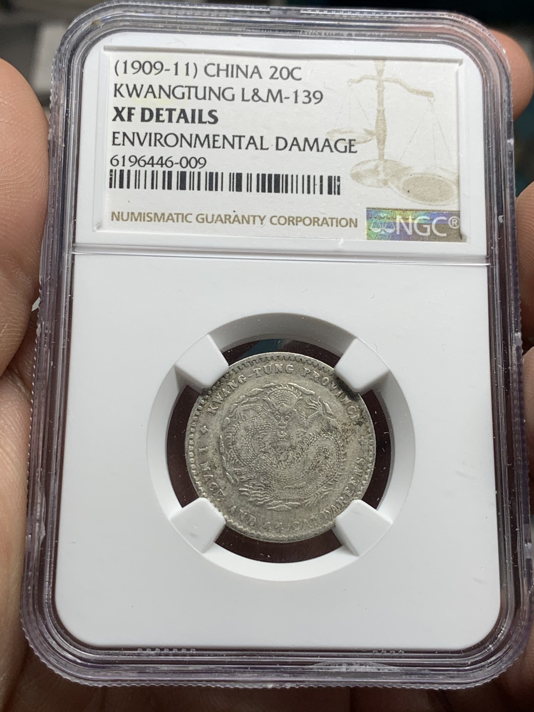 《竞宝斋》第51场-本周日，周一2场连拍（全场不限金额包邮） NGC 评级 广东省造 宣统元宝 1.44钱 银币 比起光绪少不少